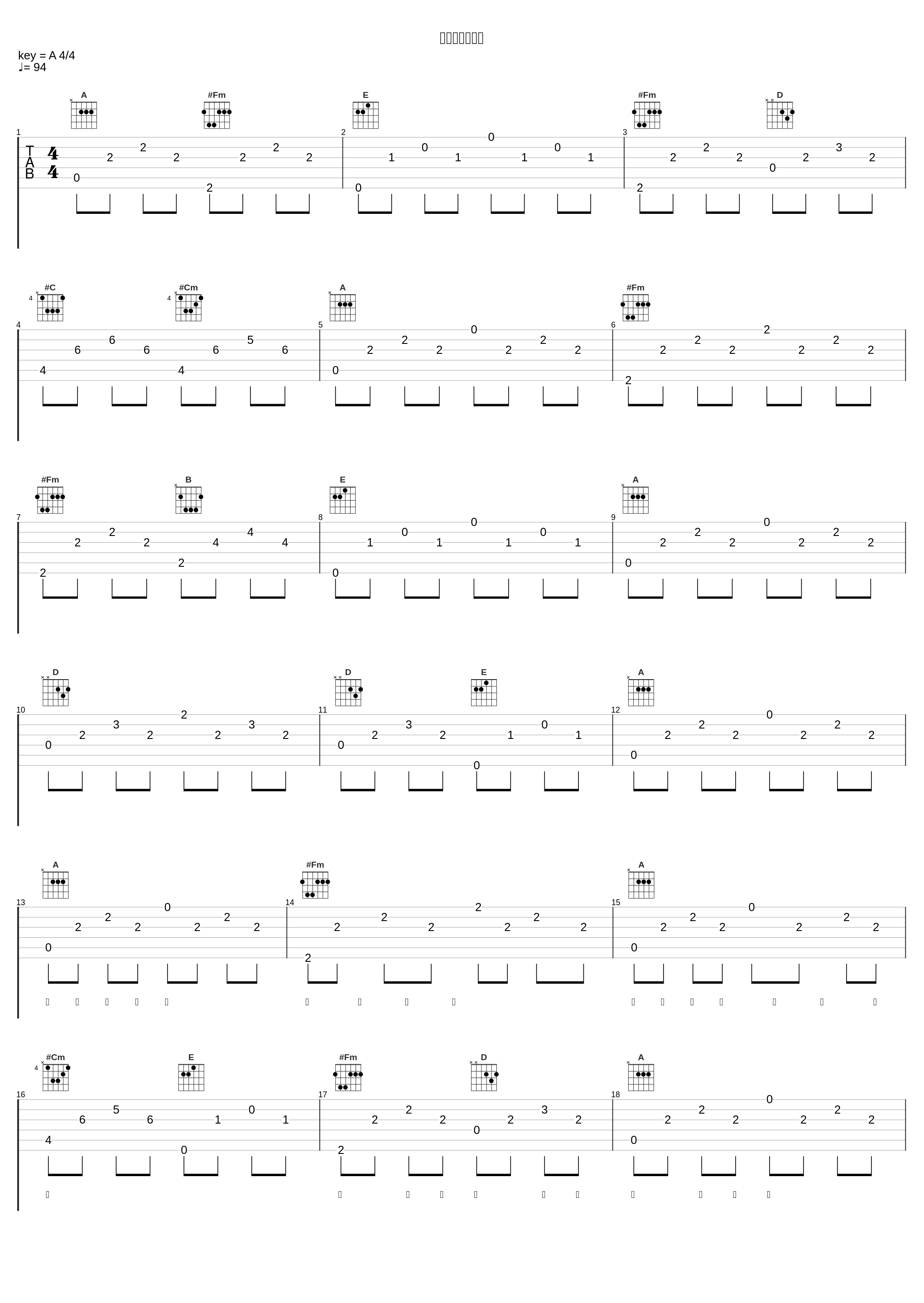 我向祖国敬个礼_杨烁_1