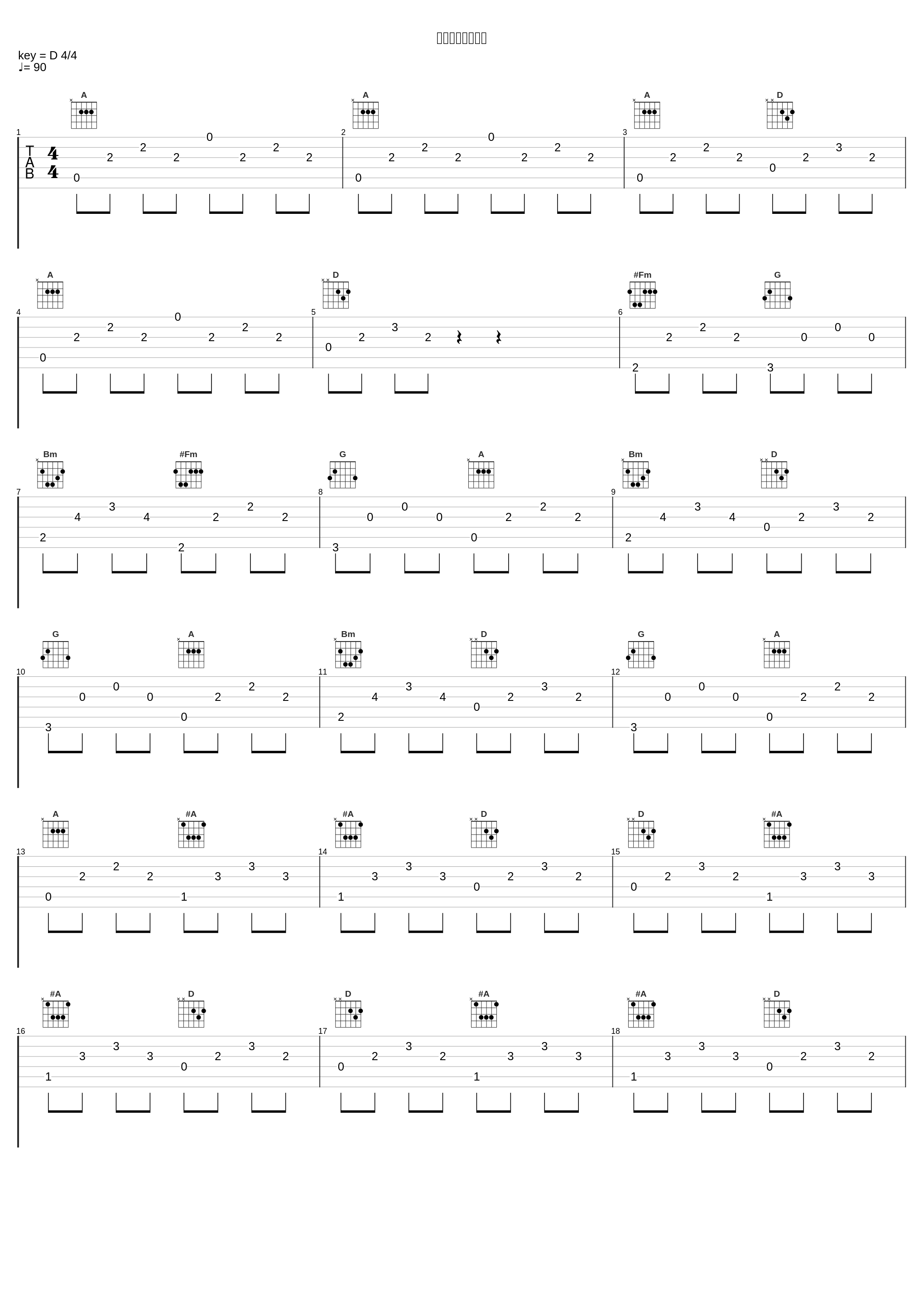 ベストパートナー_高梨康治_1