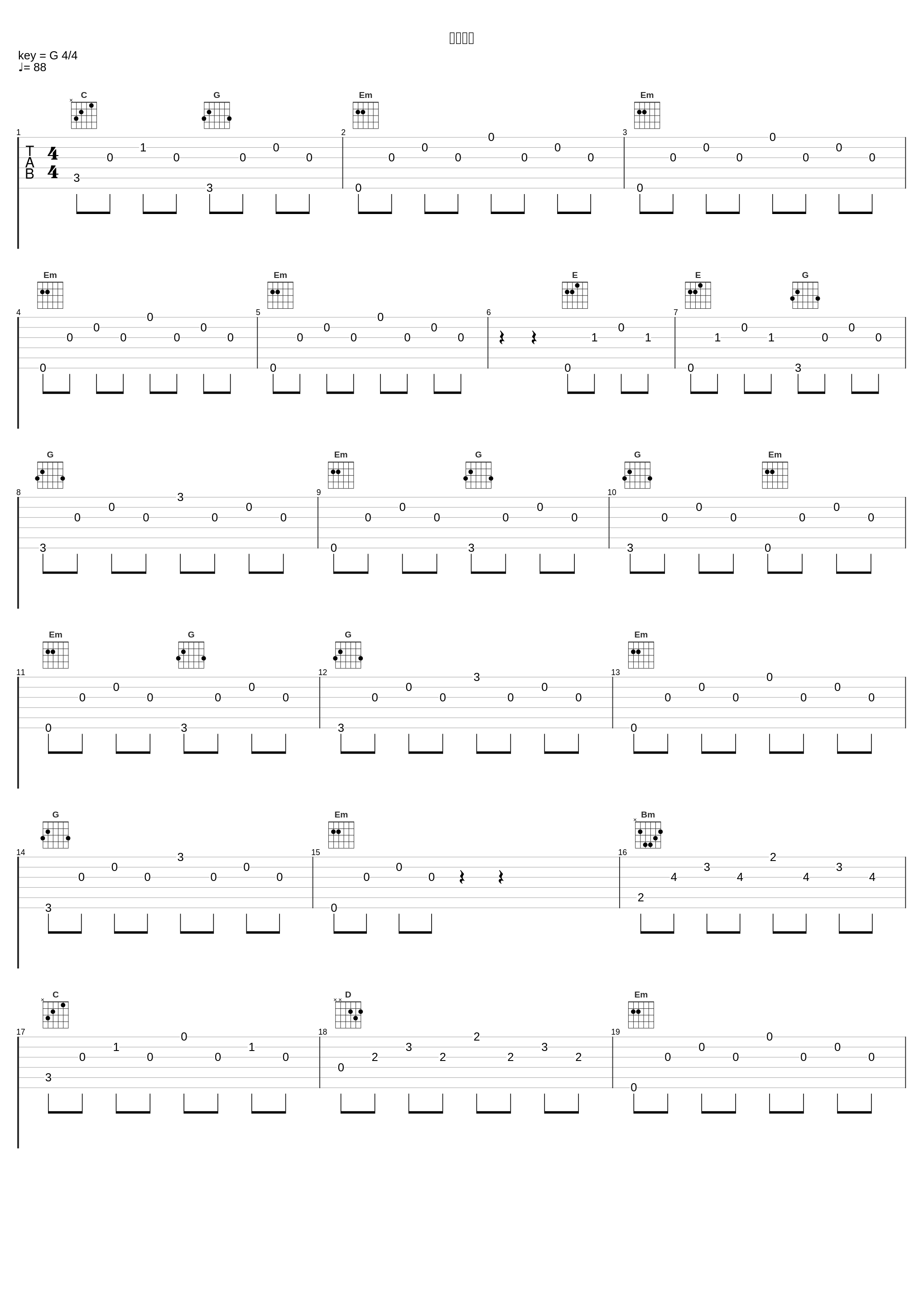 氷刃舞う_高梨康治_1