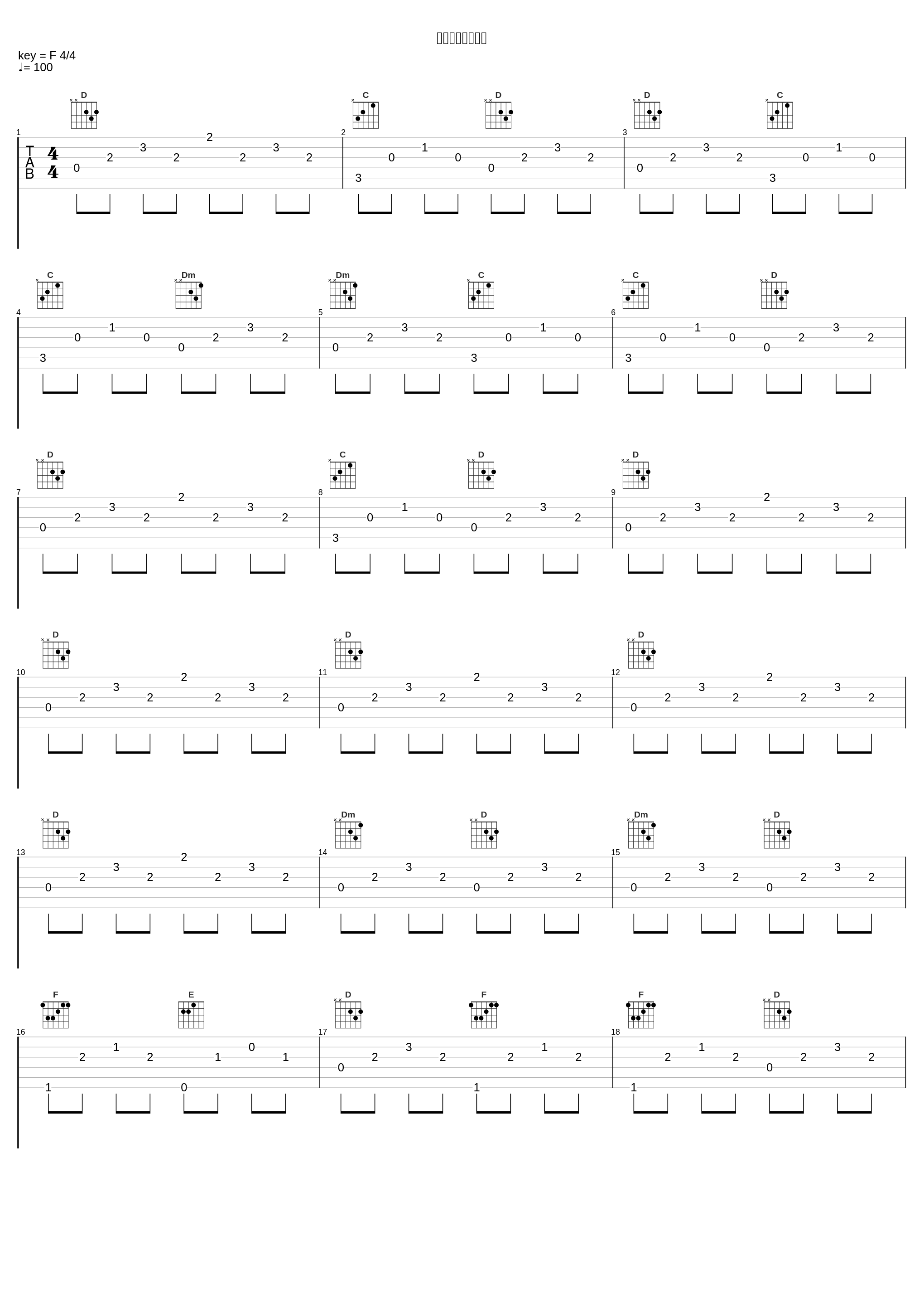 ルーシー救出作戦_高梨康治_1