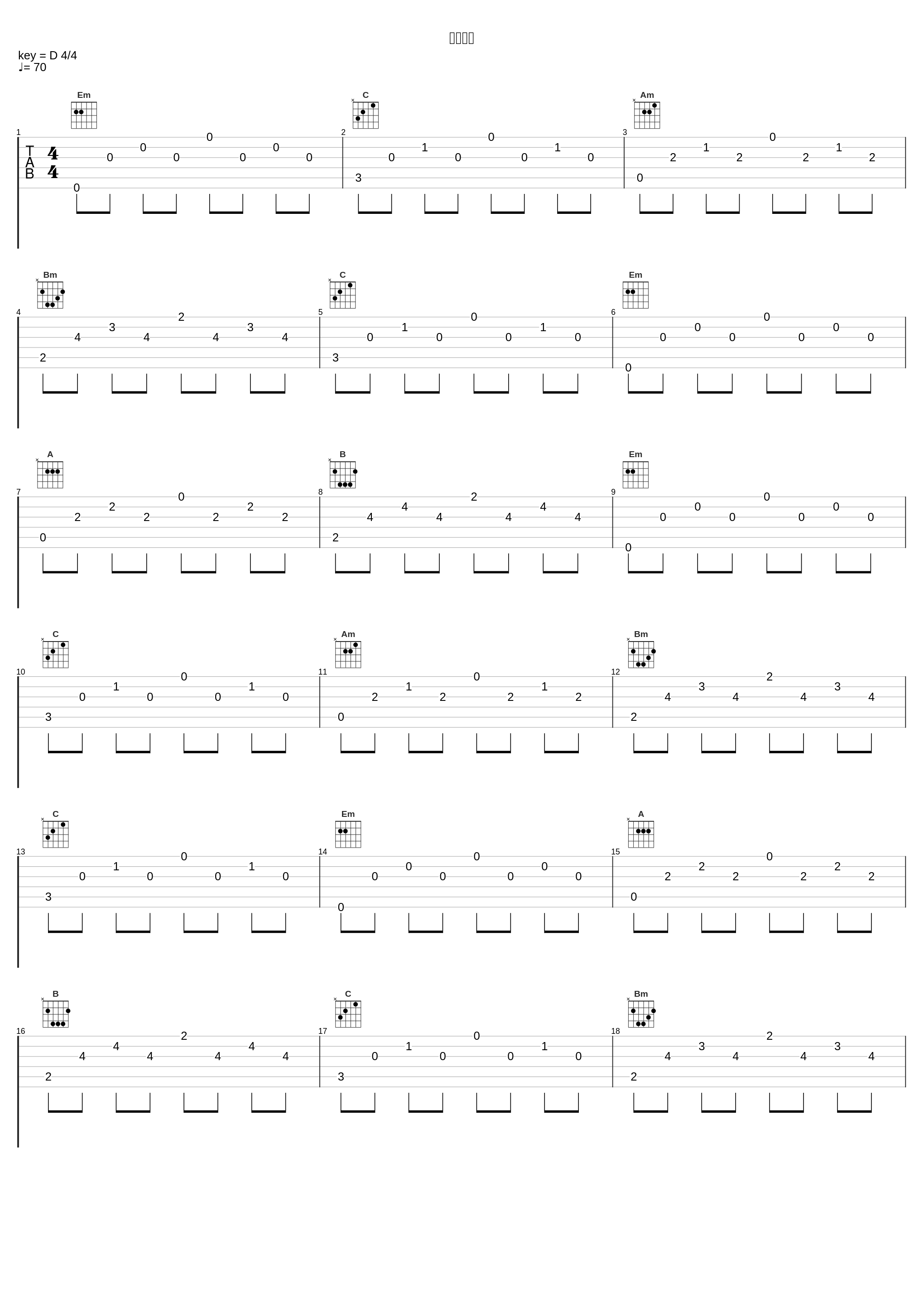 悲しい話_高梨康治_1