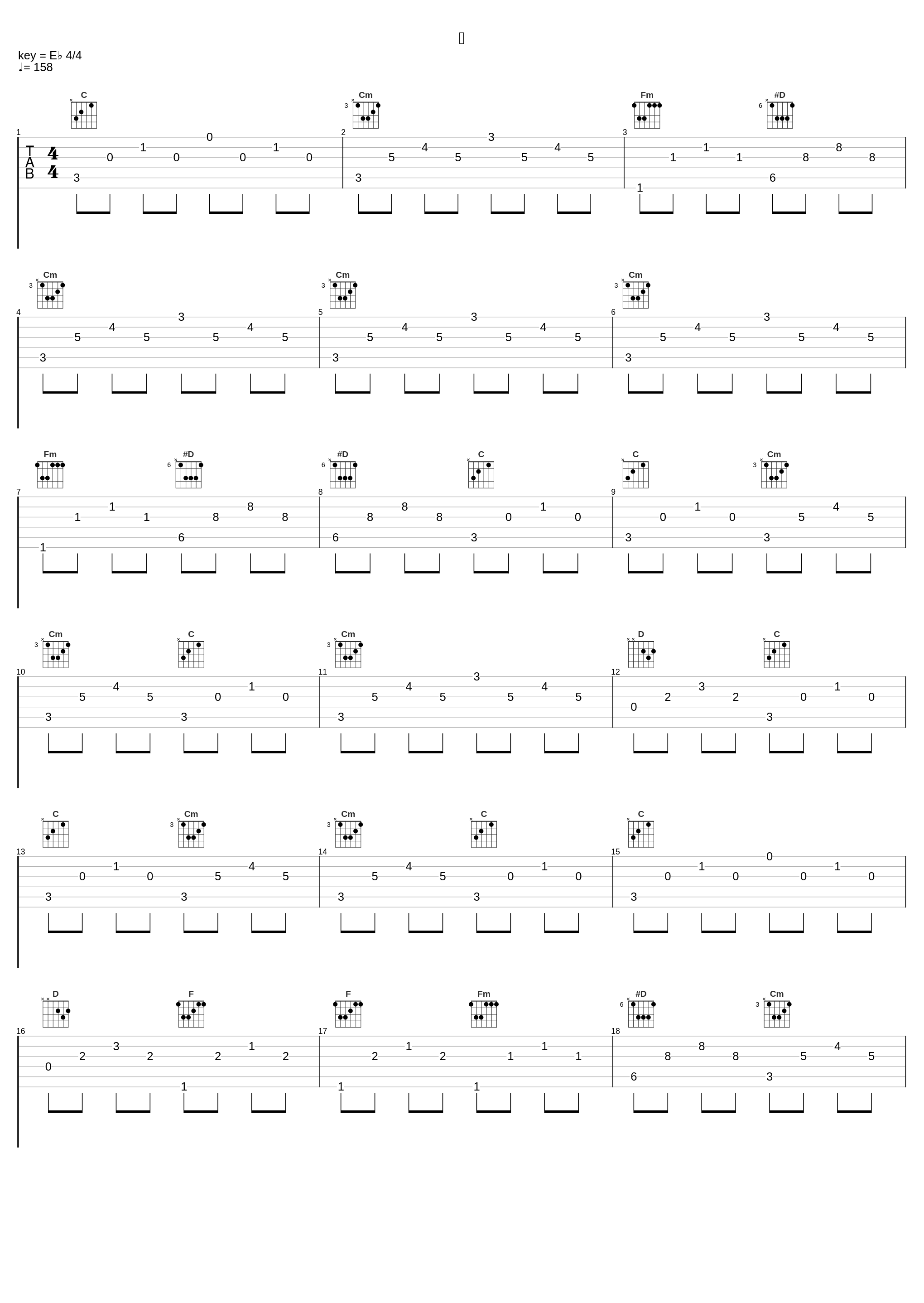 勇_高梨康治_1