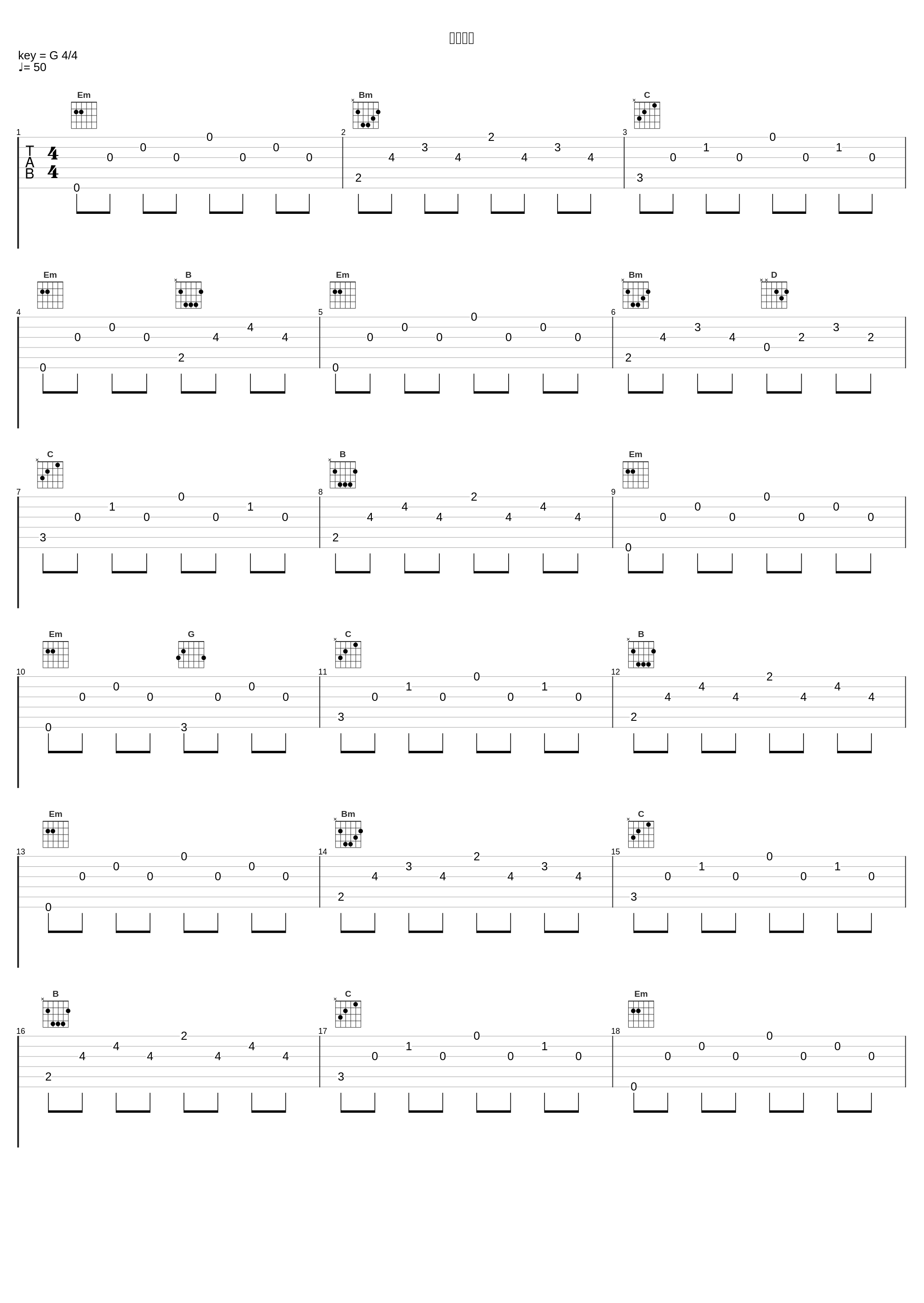 惑いの刻_高梨康治_1