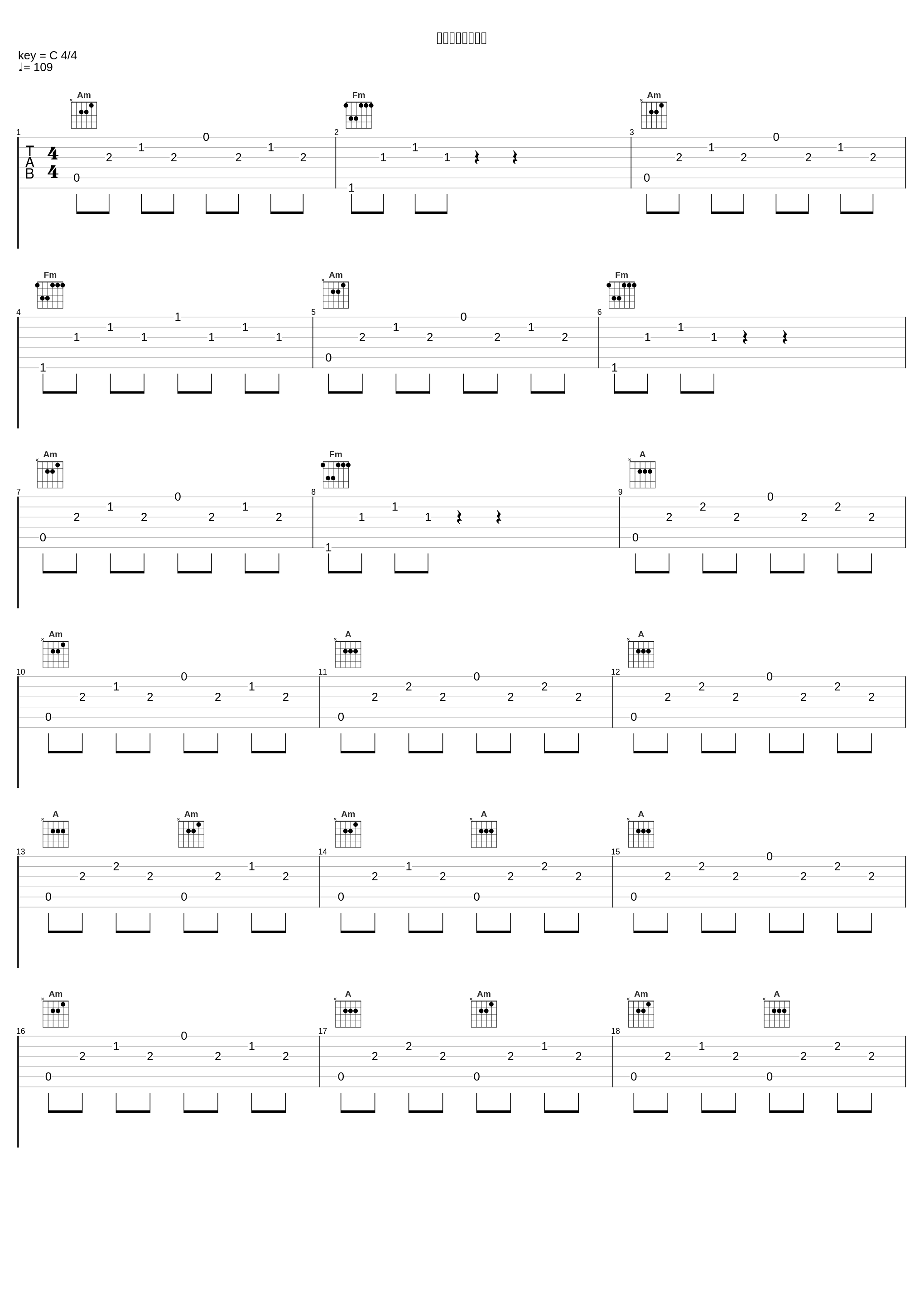 破壊の王メビウス_高梨康治_1