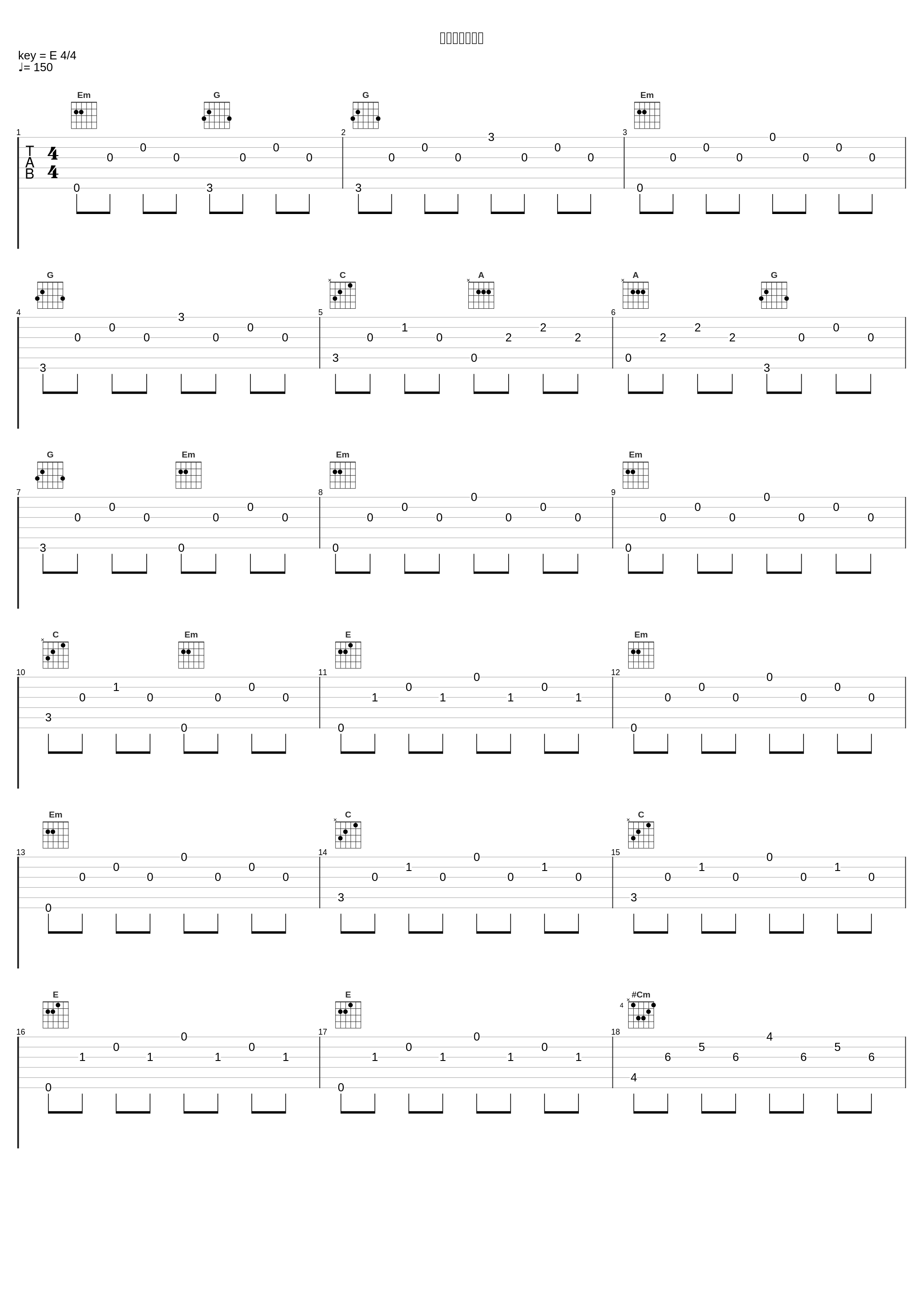 ルーシーの反撃_高梨康治_1