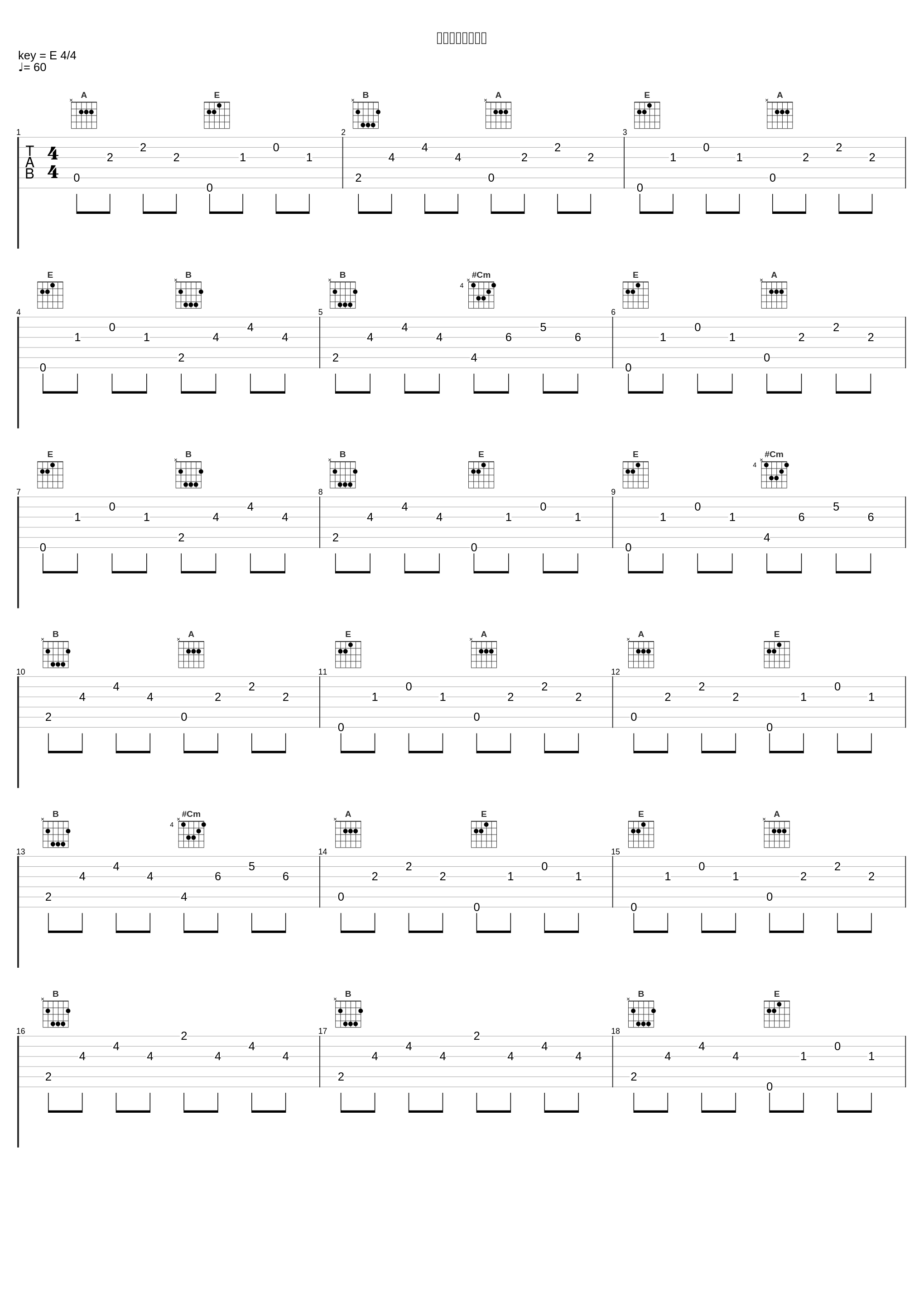 笑顔のレインボー_高梨康治_1