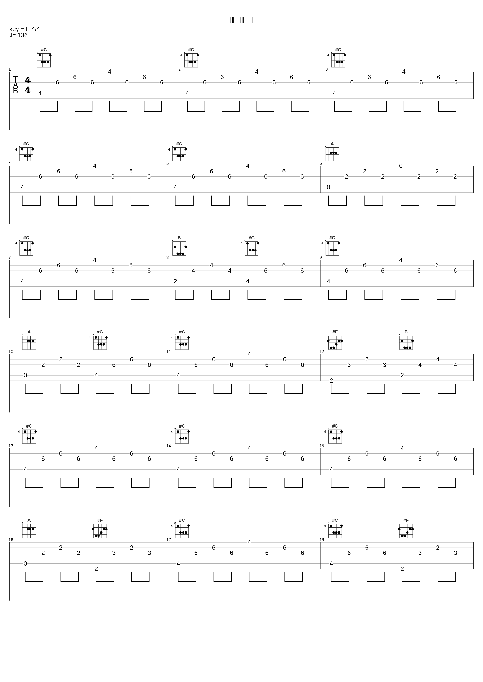 スピードバトル_高梨康治_1