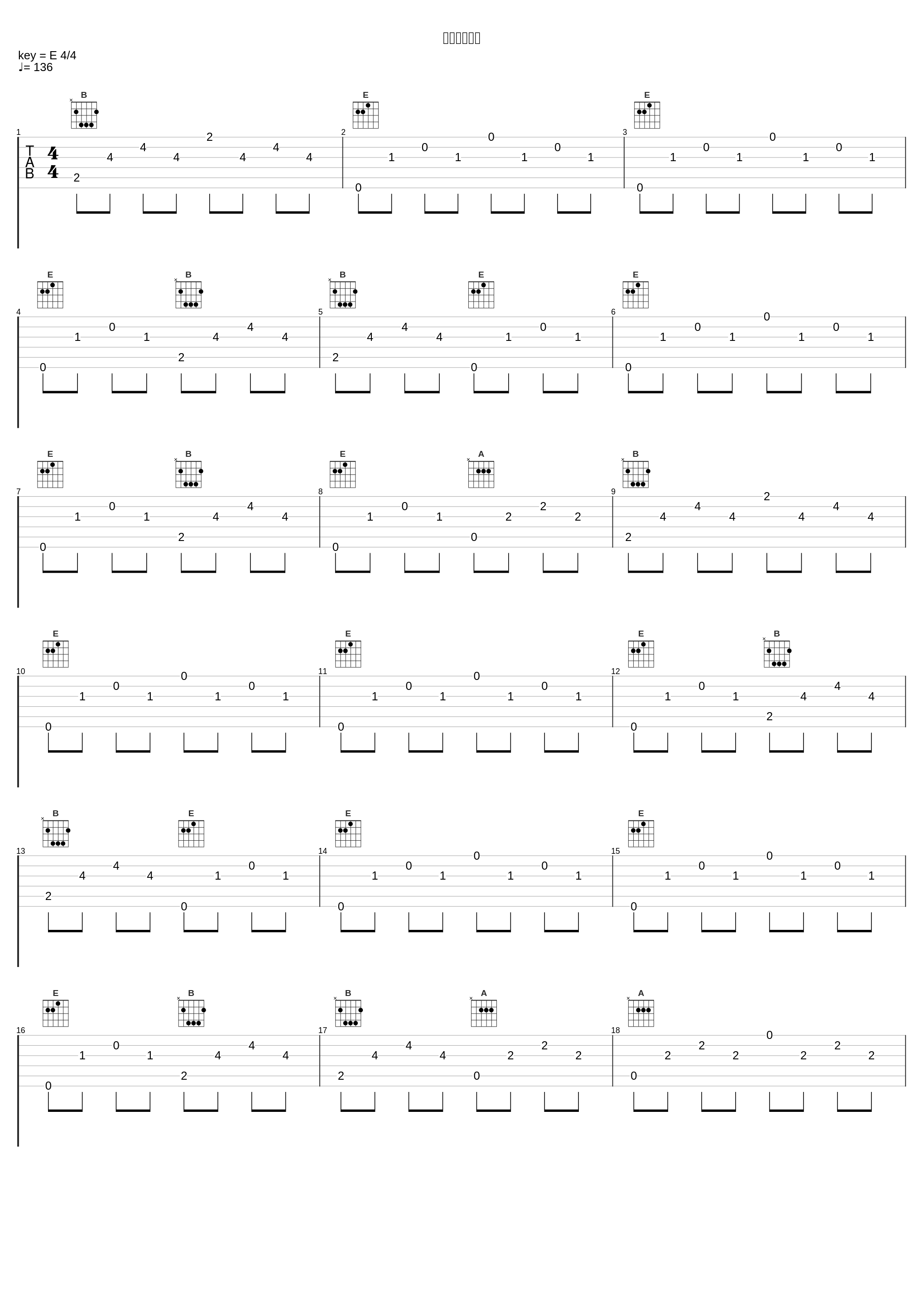 サブタイトル_高梨康治_1