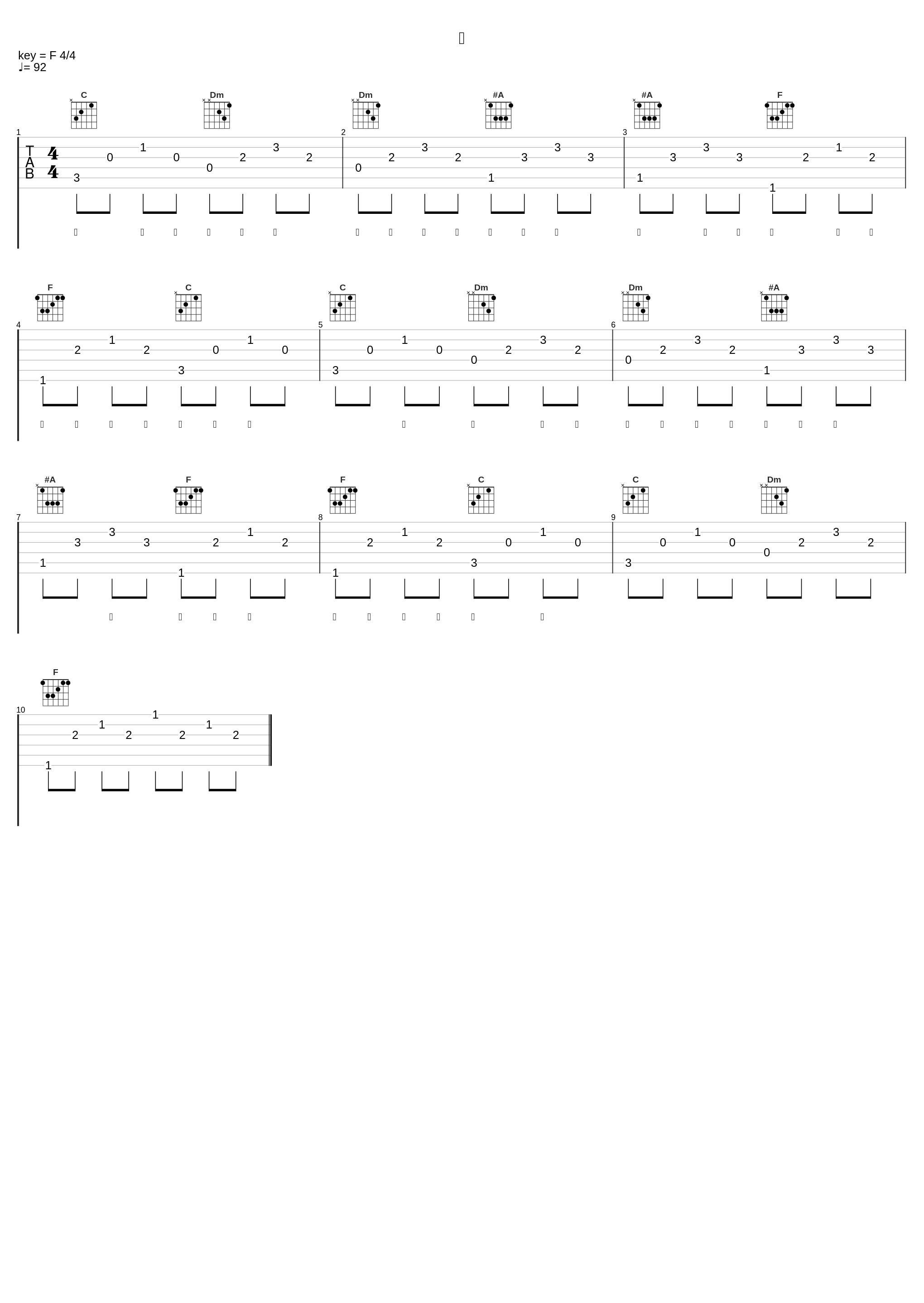 飞_杨胖雨_1