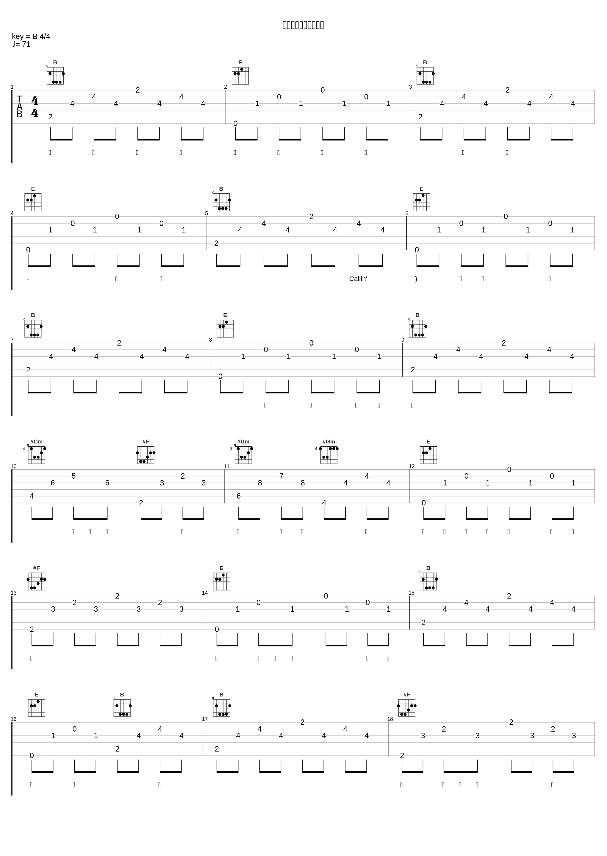 わたしは空気になって_高铃_1