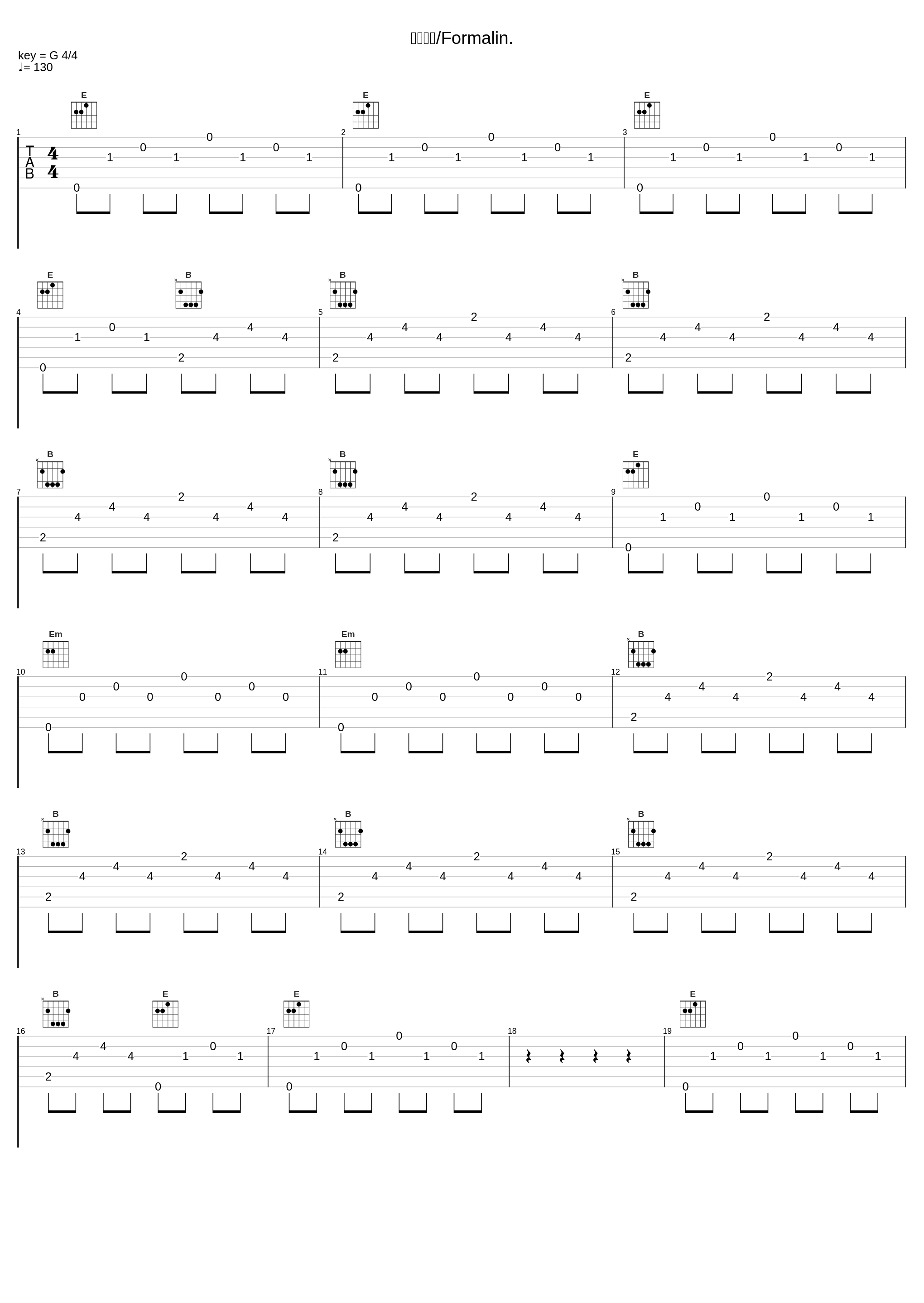 福尔马林/Formalin._东跑西颠,BLUSO说唱团体,小郁蛋,高有钱_1