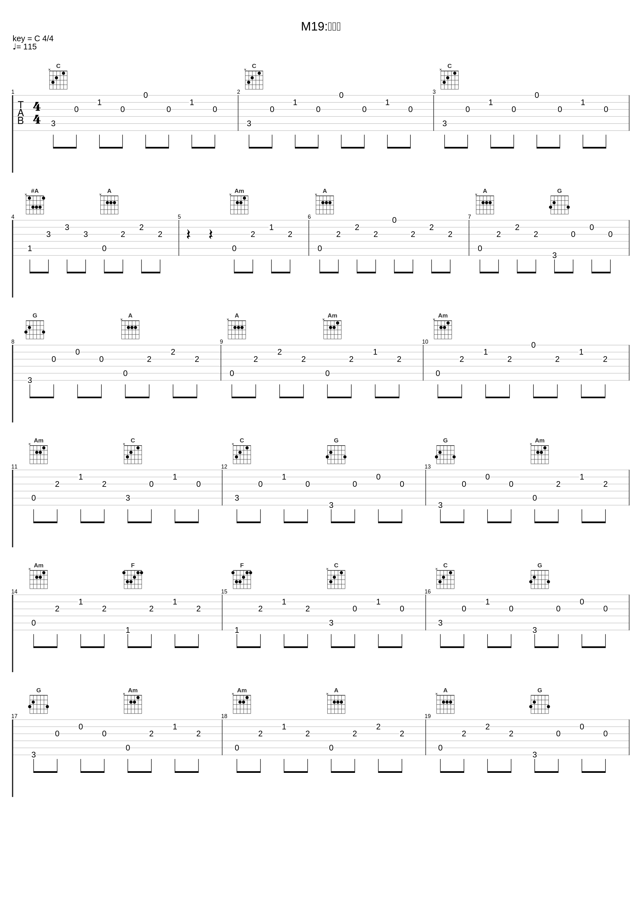 M19:アバン_高梨康治_1