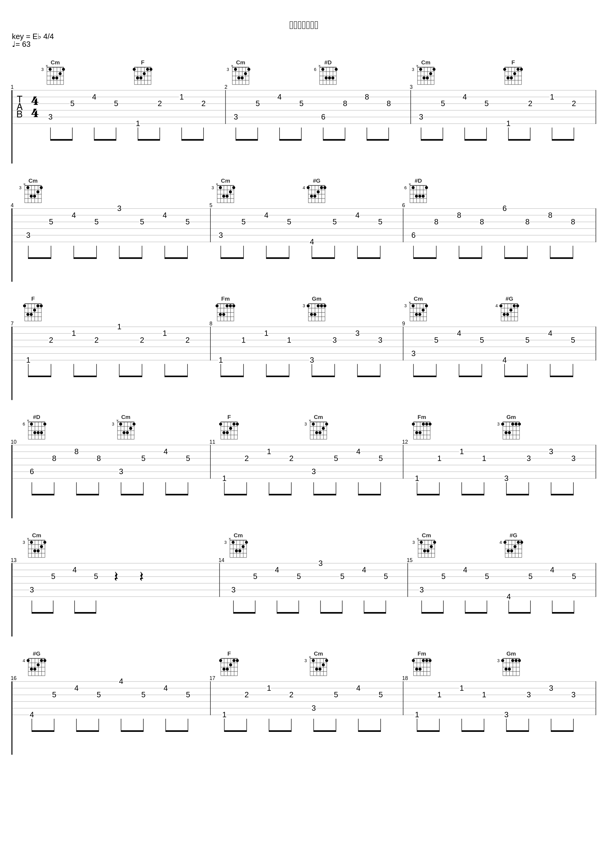 アカツキの想い_高梨康治_1