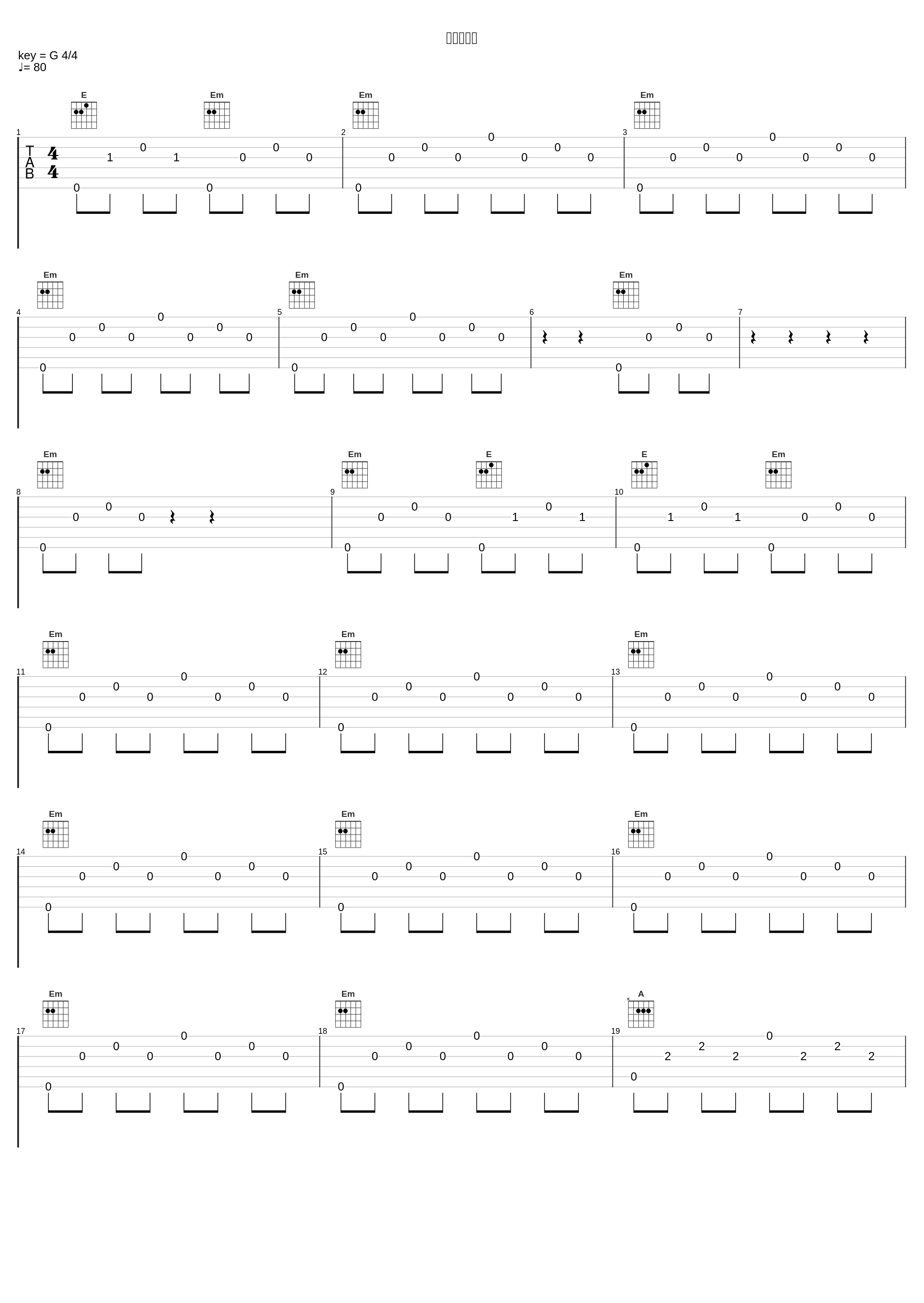 絶対の悪魔_高梨康治_1