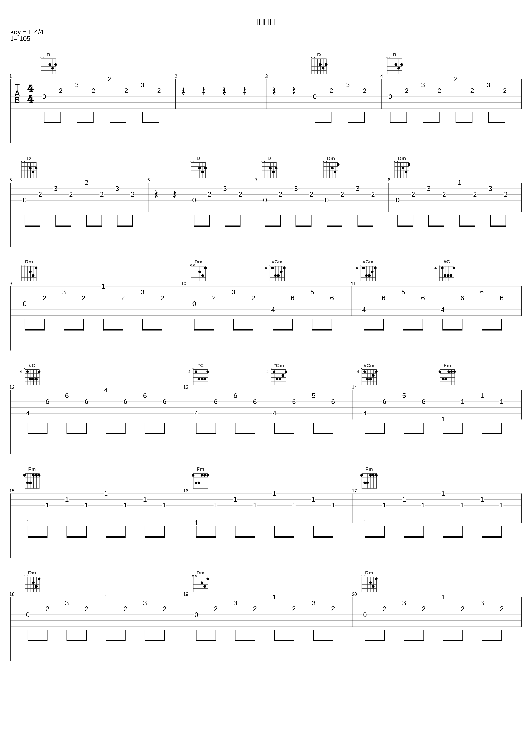 悲しき記憶_高梨康治_1