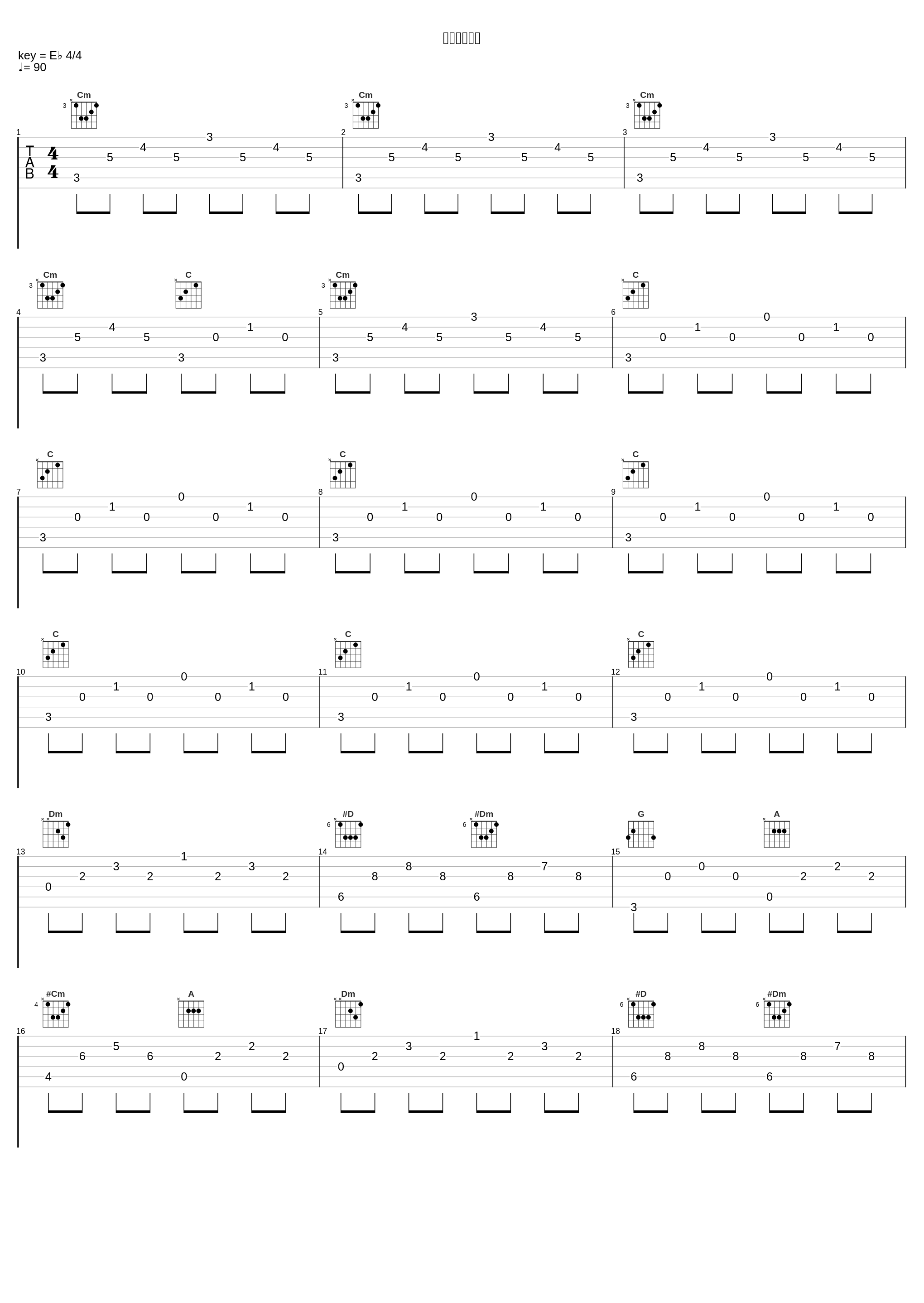 動き始める影_高梨康治_1