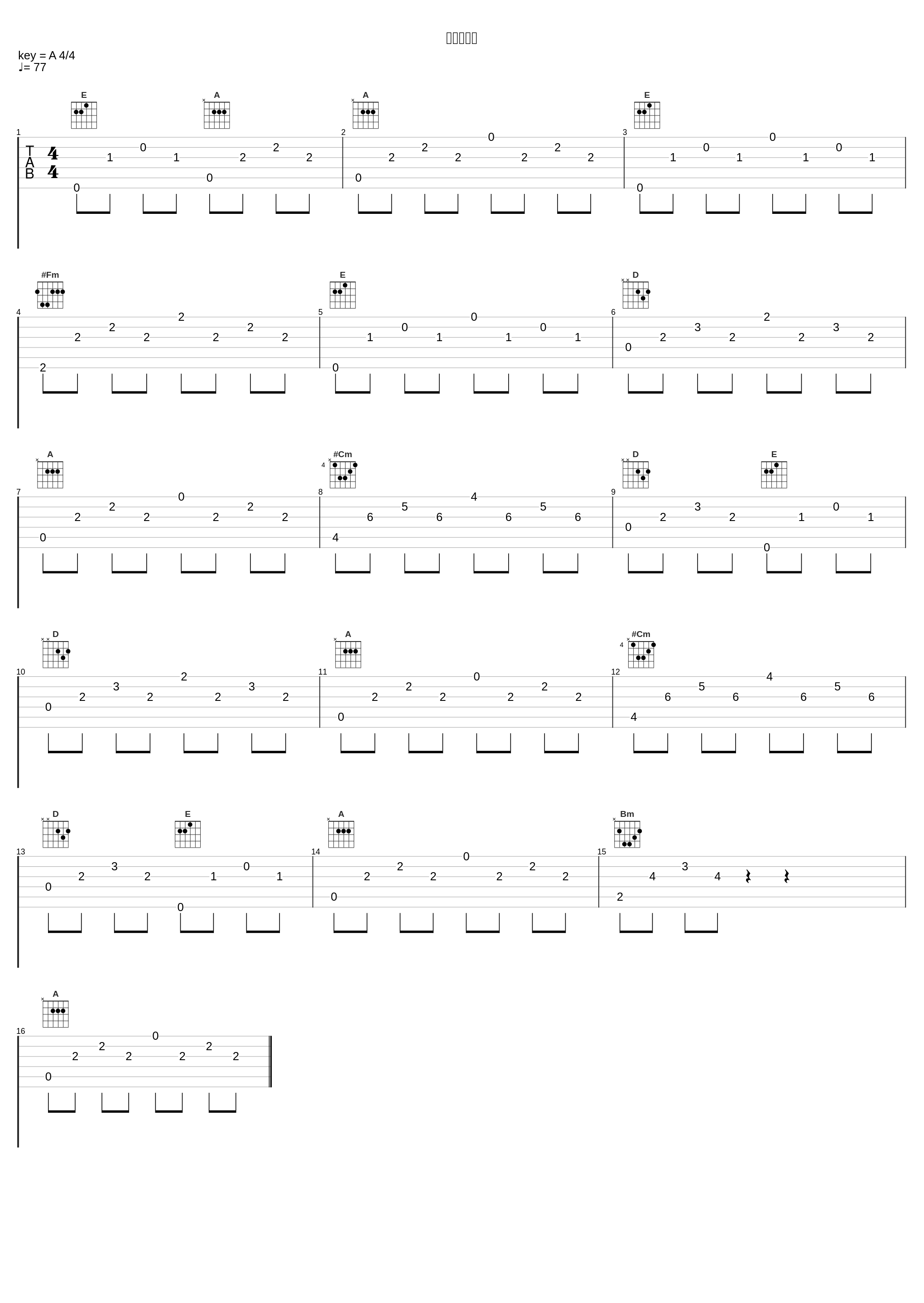 ステラ王国_高梨康治_1