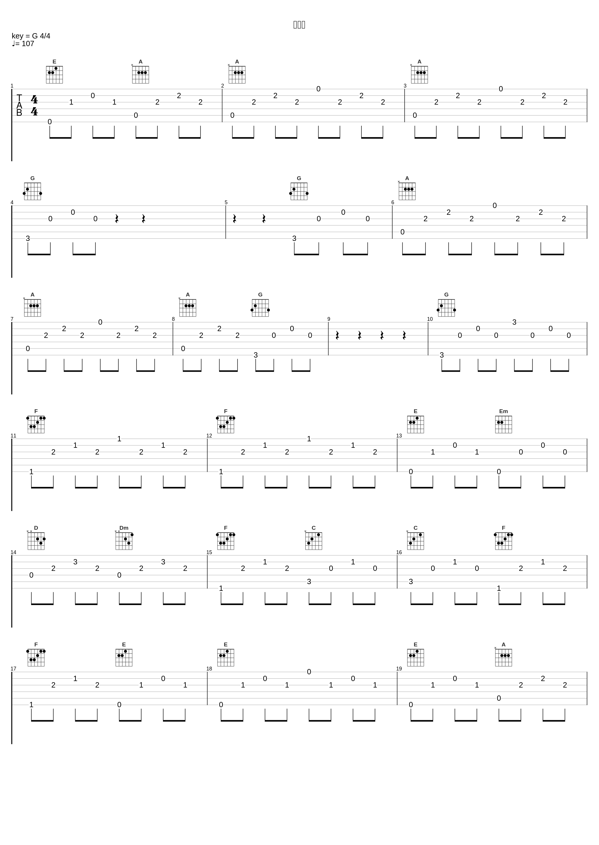 心の闇_高梨康治_1