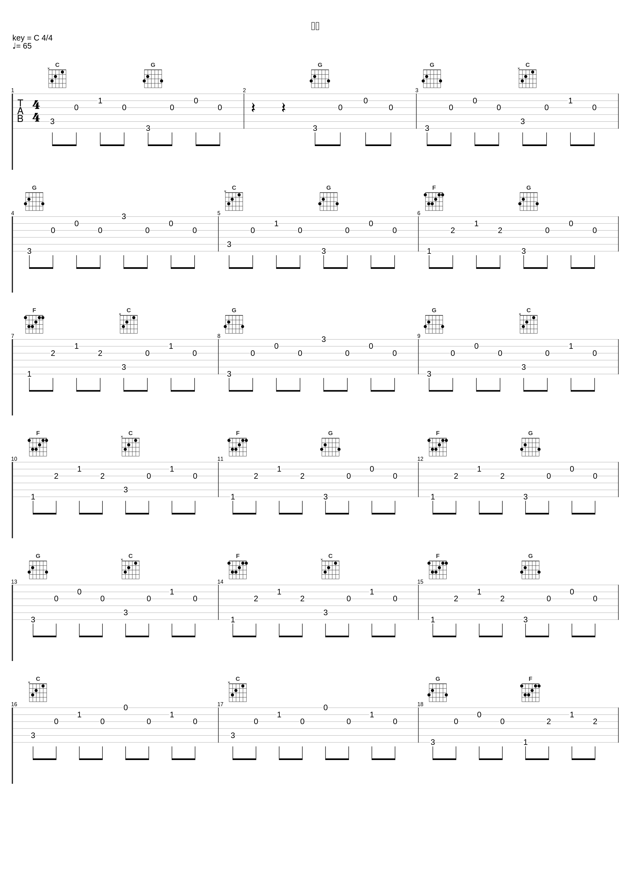 想い_高梨康治_1