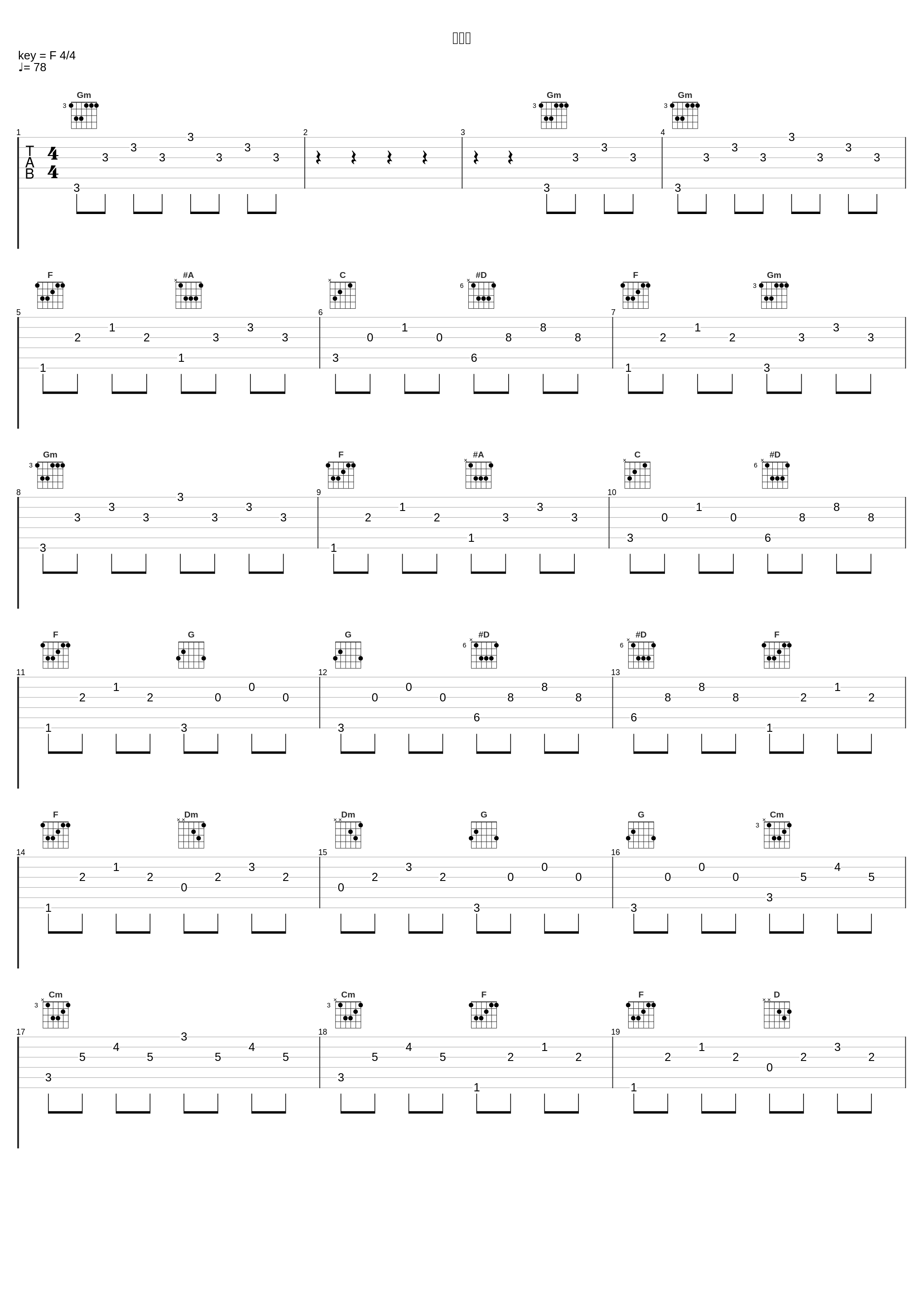 さびし_高梨康治_1