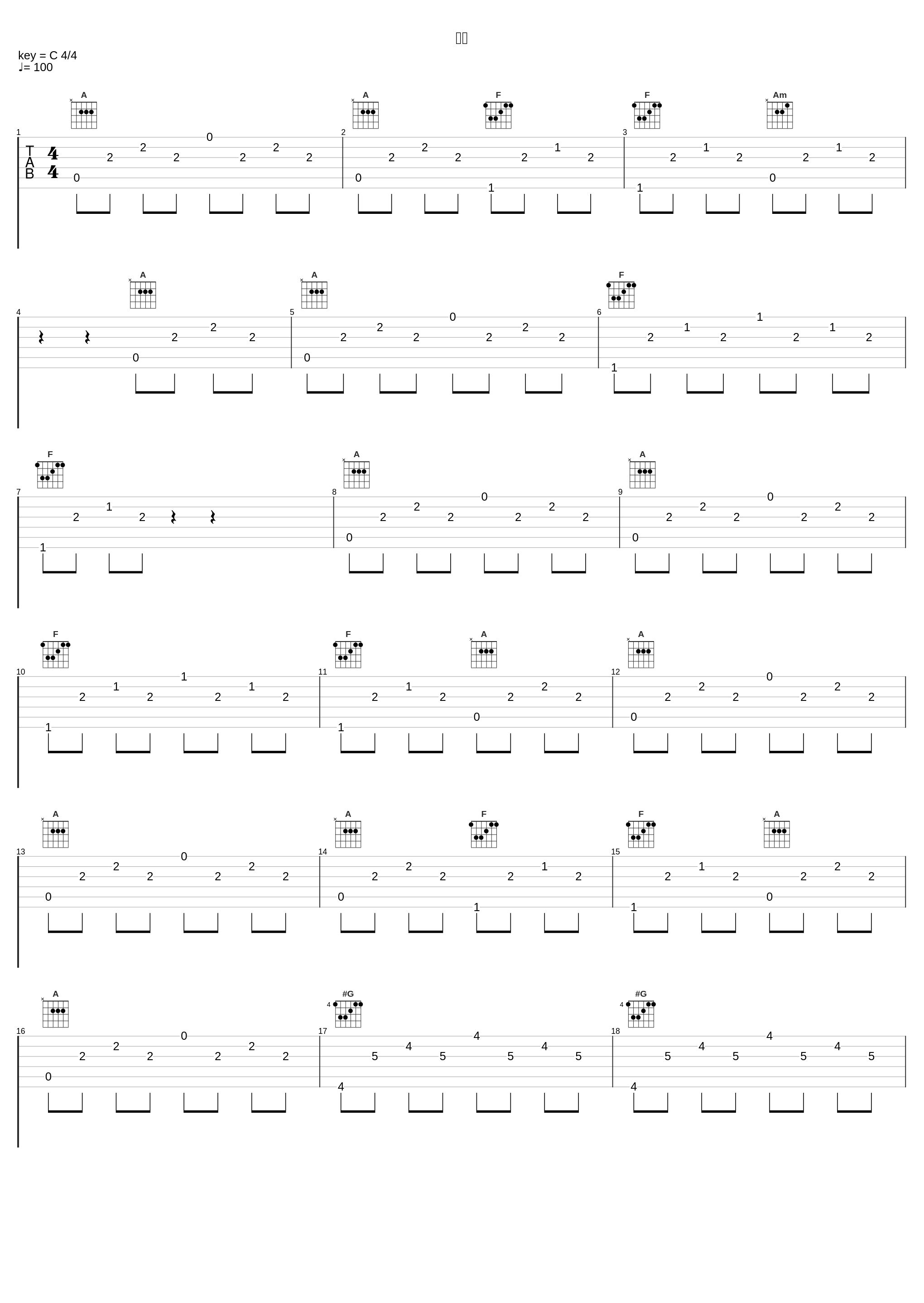 潜入_高梨康治_1