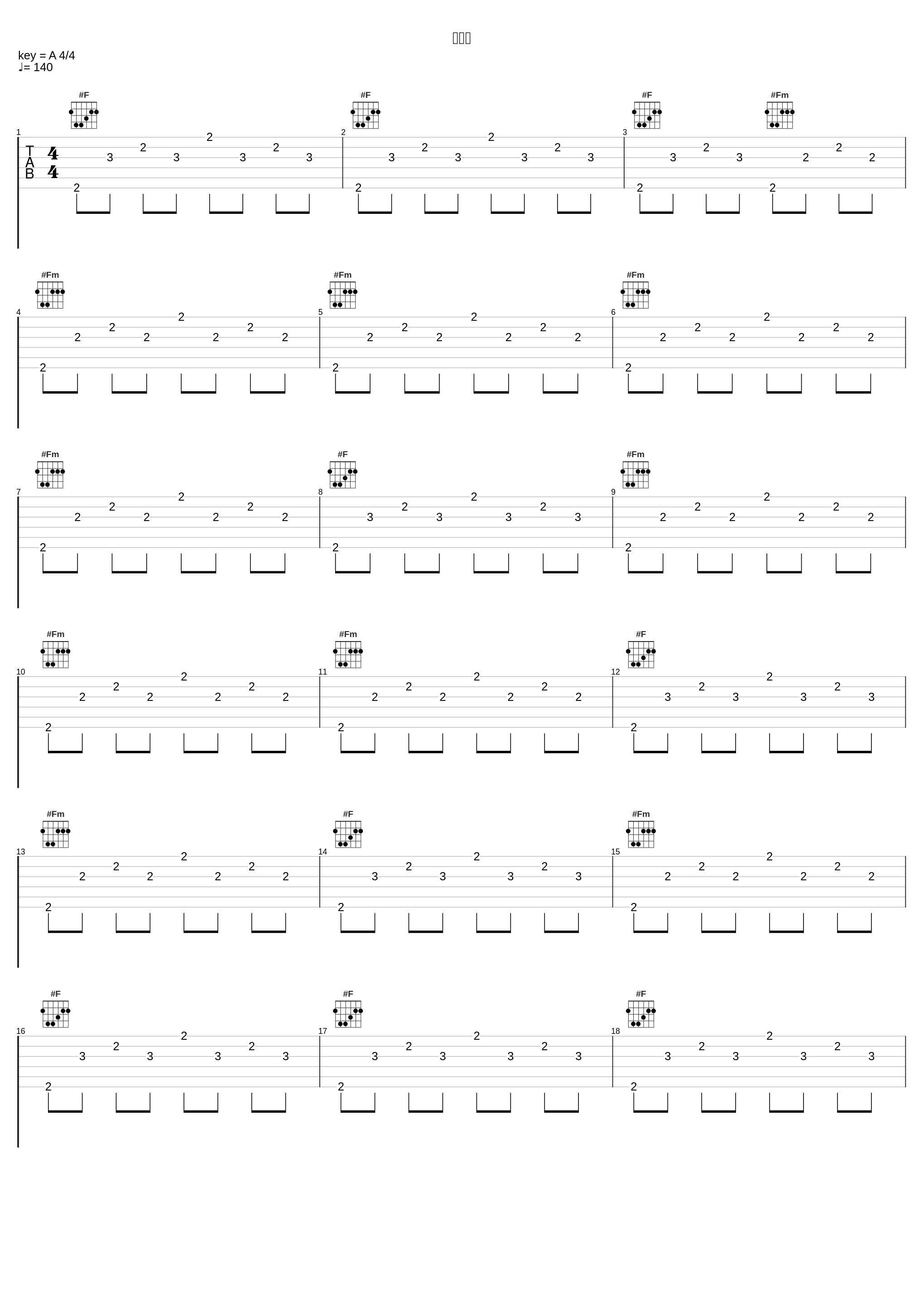 頭脳戦_高梨康治_1