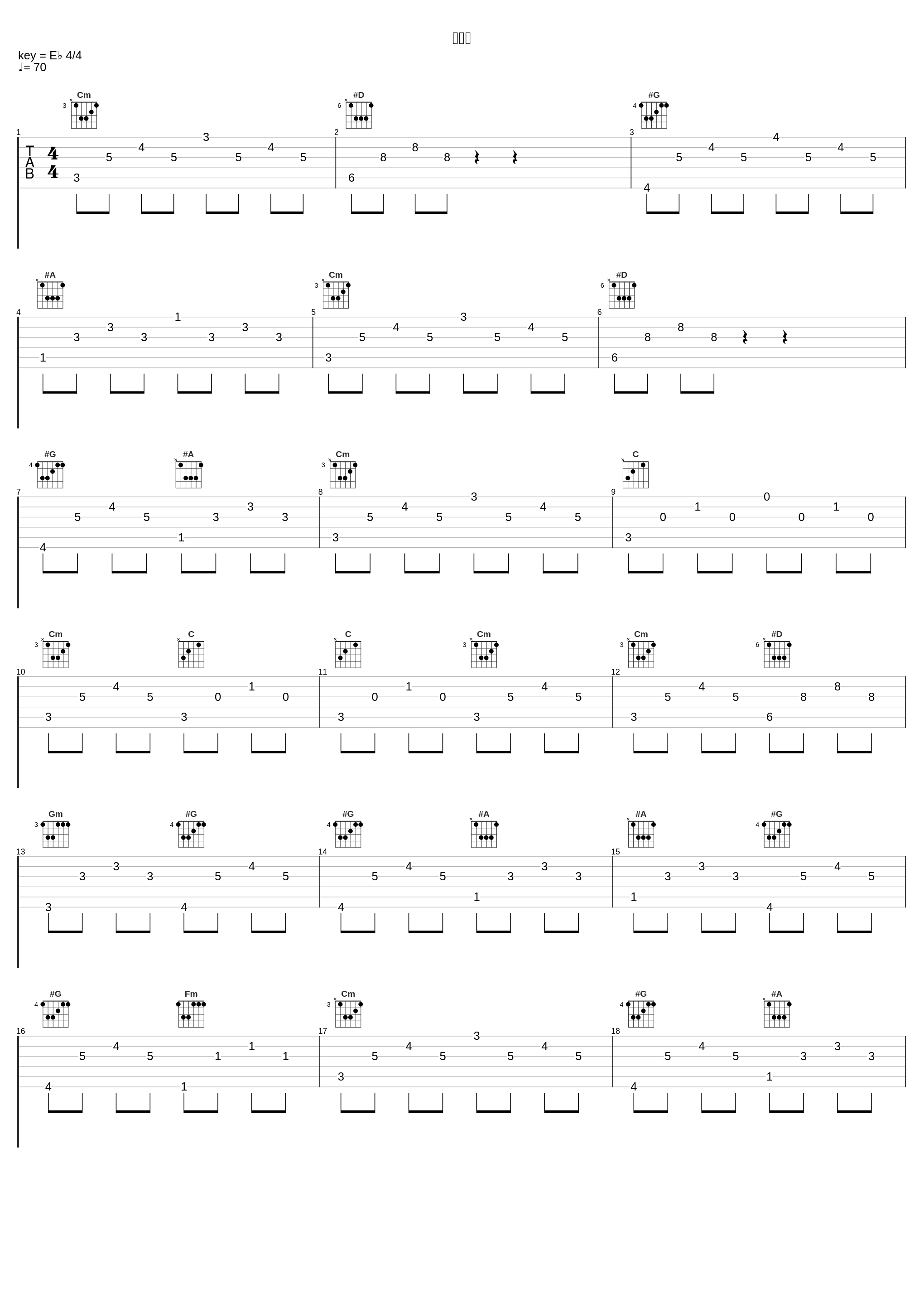 涙の色_高梨康治_1