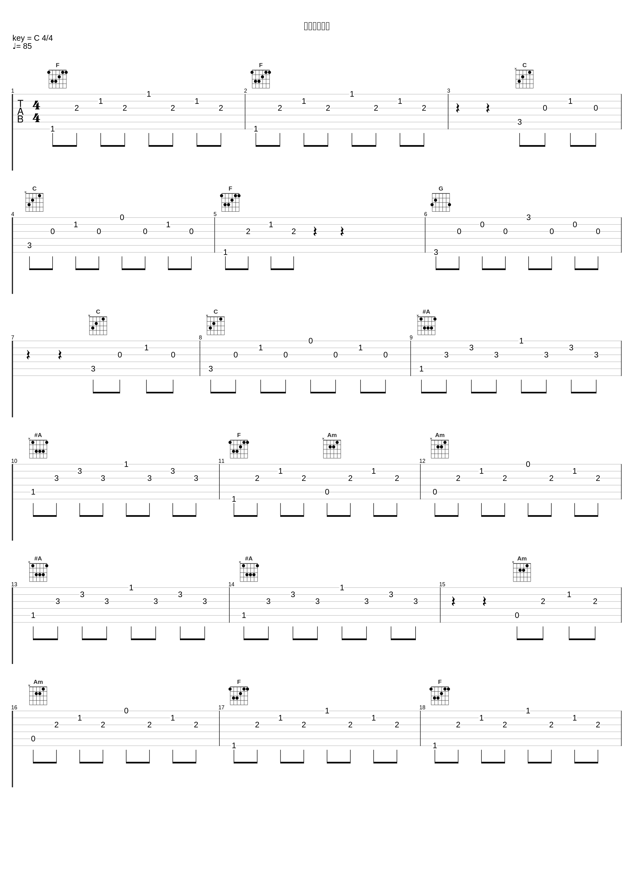 光を見失って_高梨康治_1