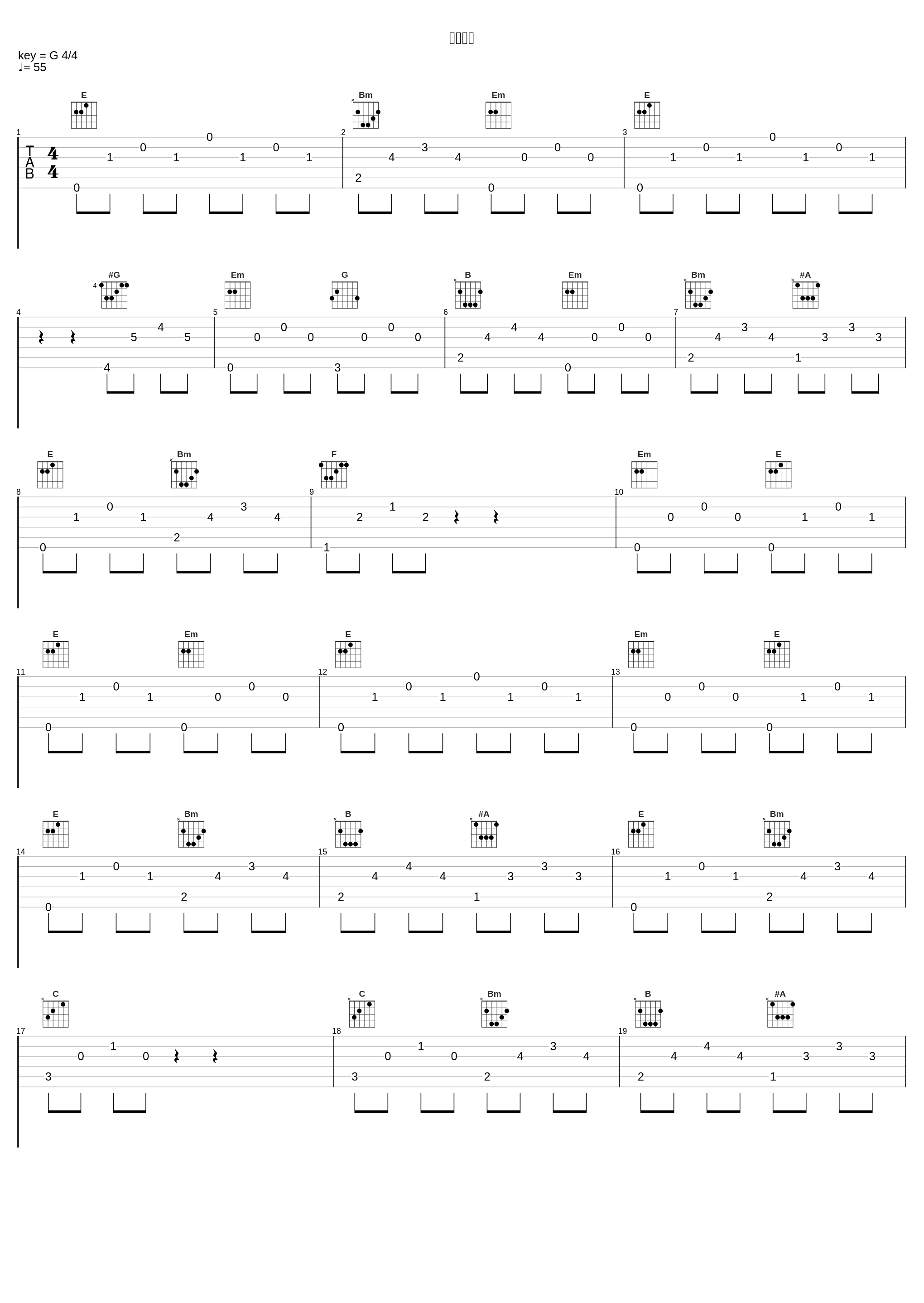 闇の世界_高梨康治_1