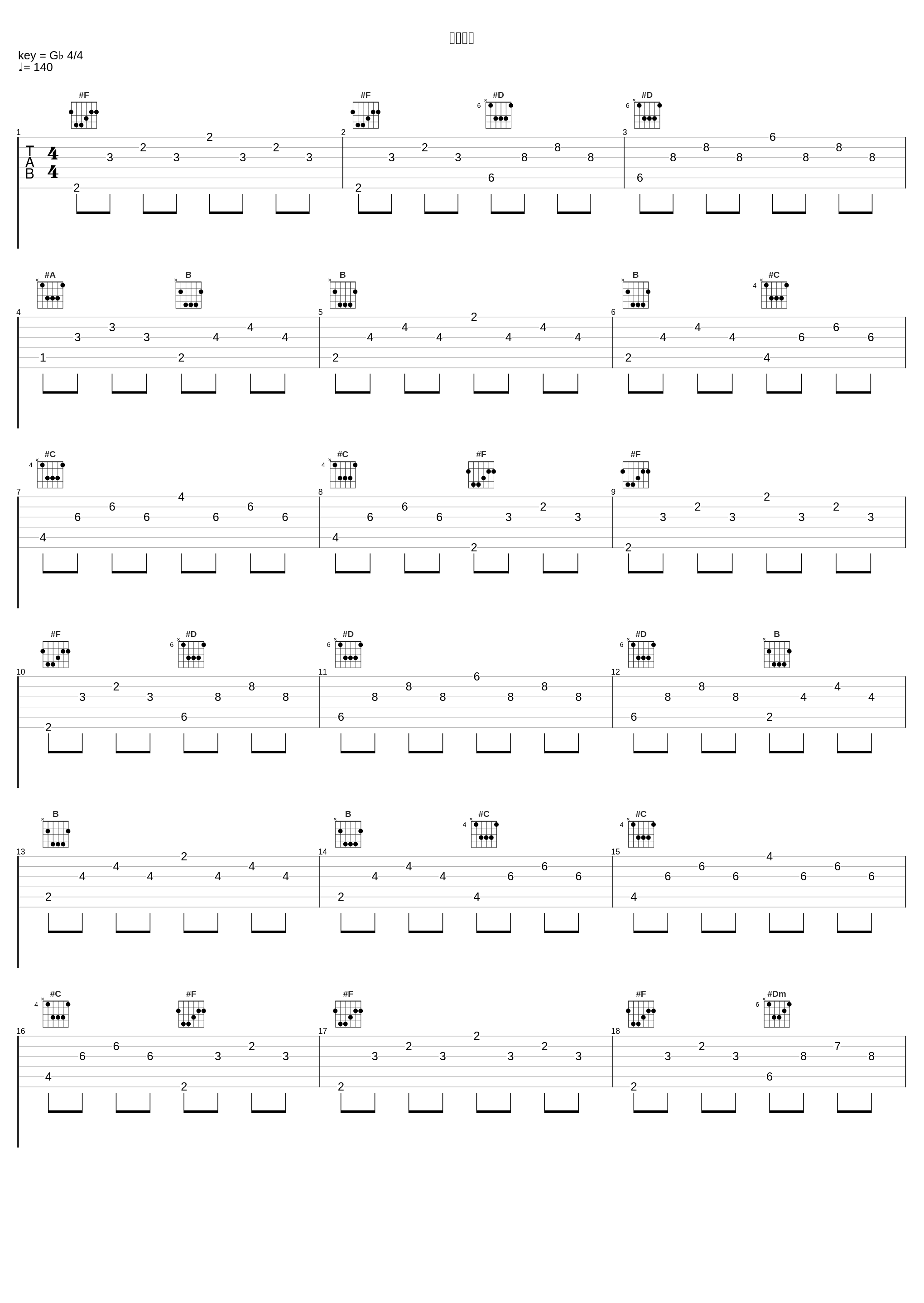 阳光沙滩_高宇Slient,Cole先生_1