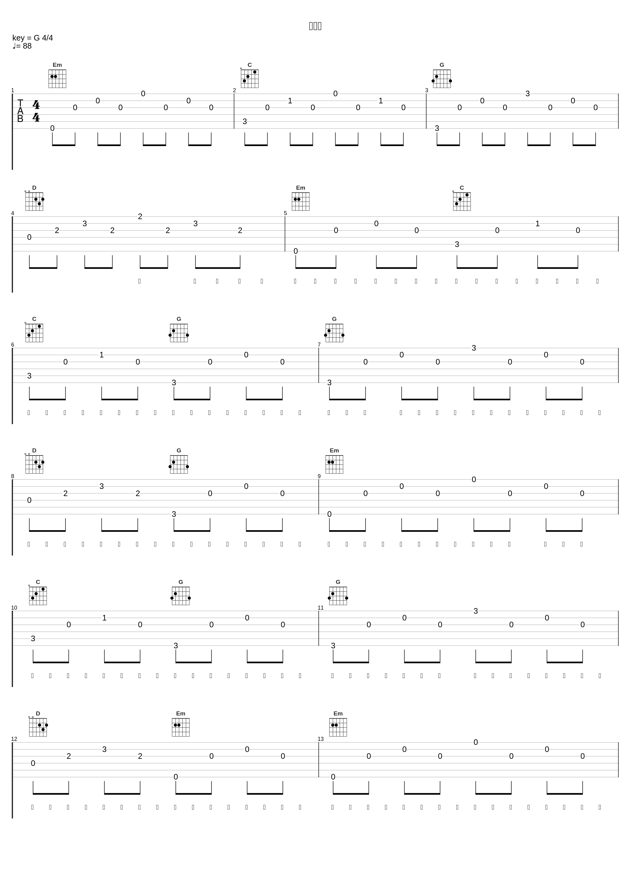 朋友圈_高宇Slient,#0000FF,Sapling,B.T.M_1