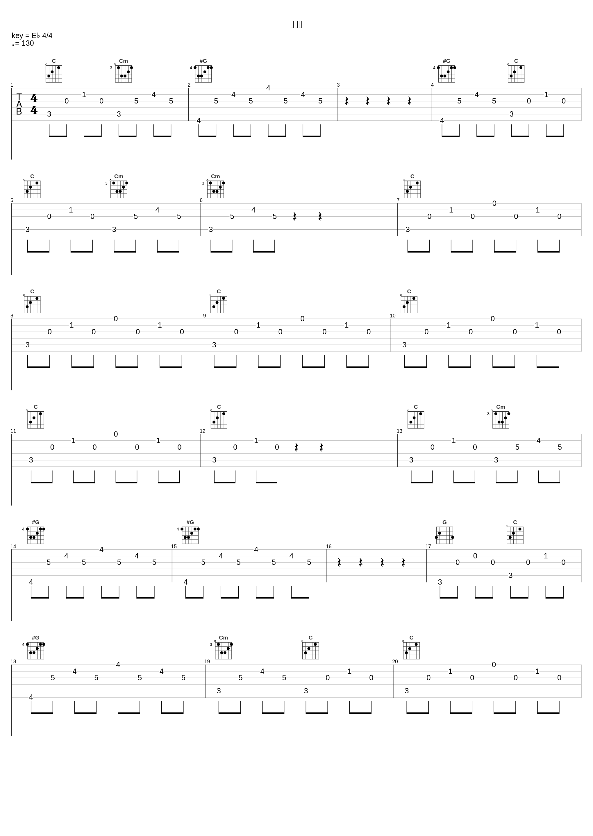 虎の穴_高梨康治_1