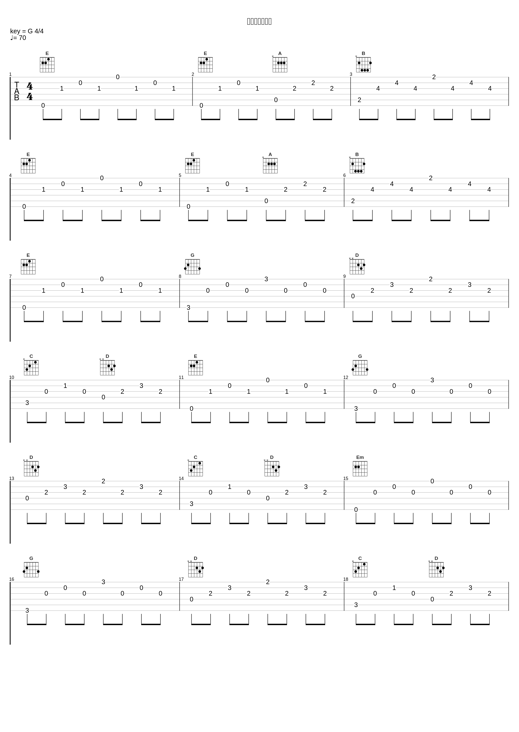 フィオーレ王国_高梨康治_1