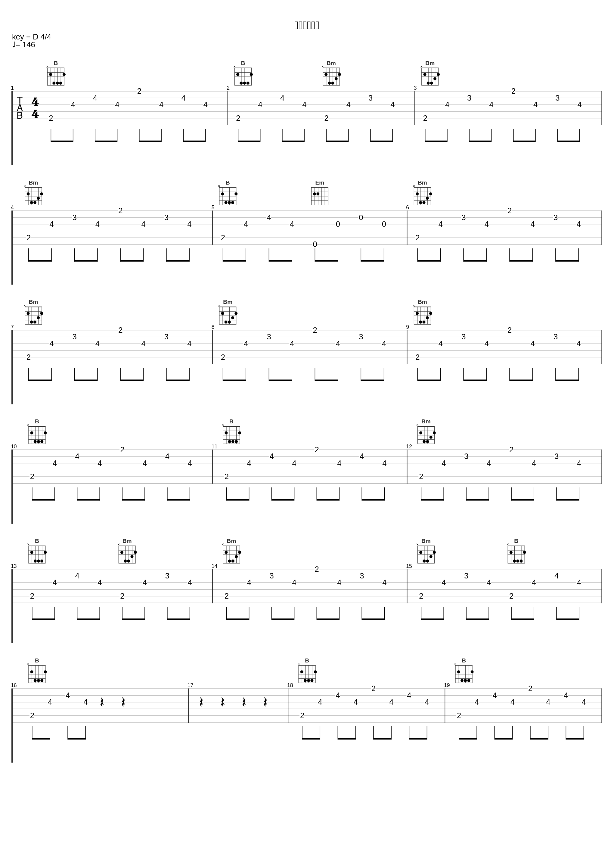 始まりの記憶_高梨康治_1