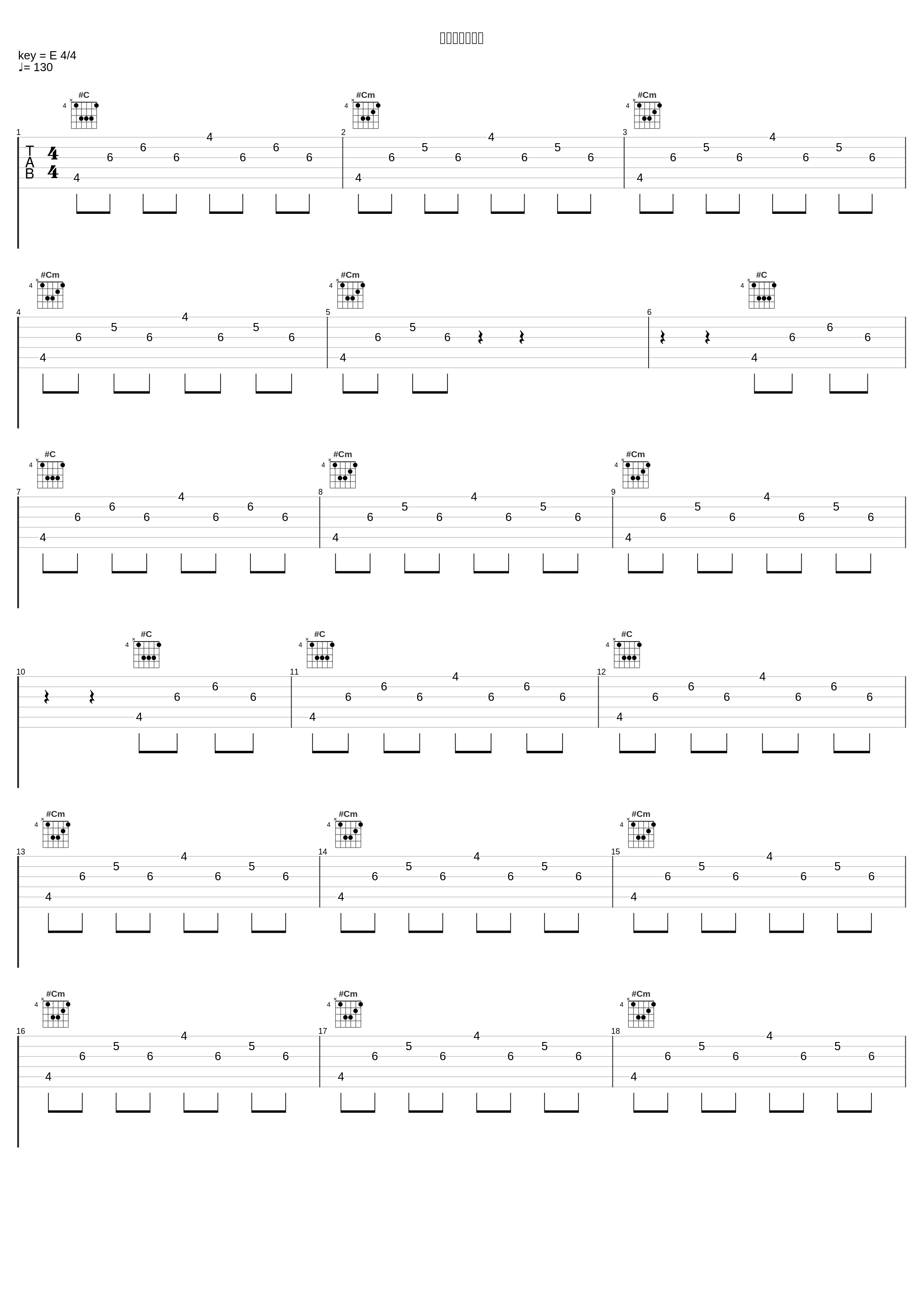 暗躍する者たち_高梨康治_1