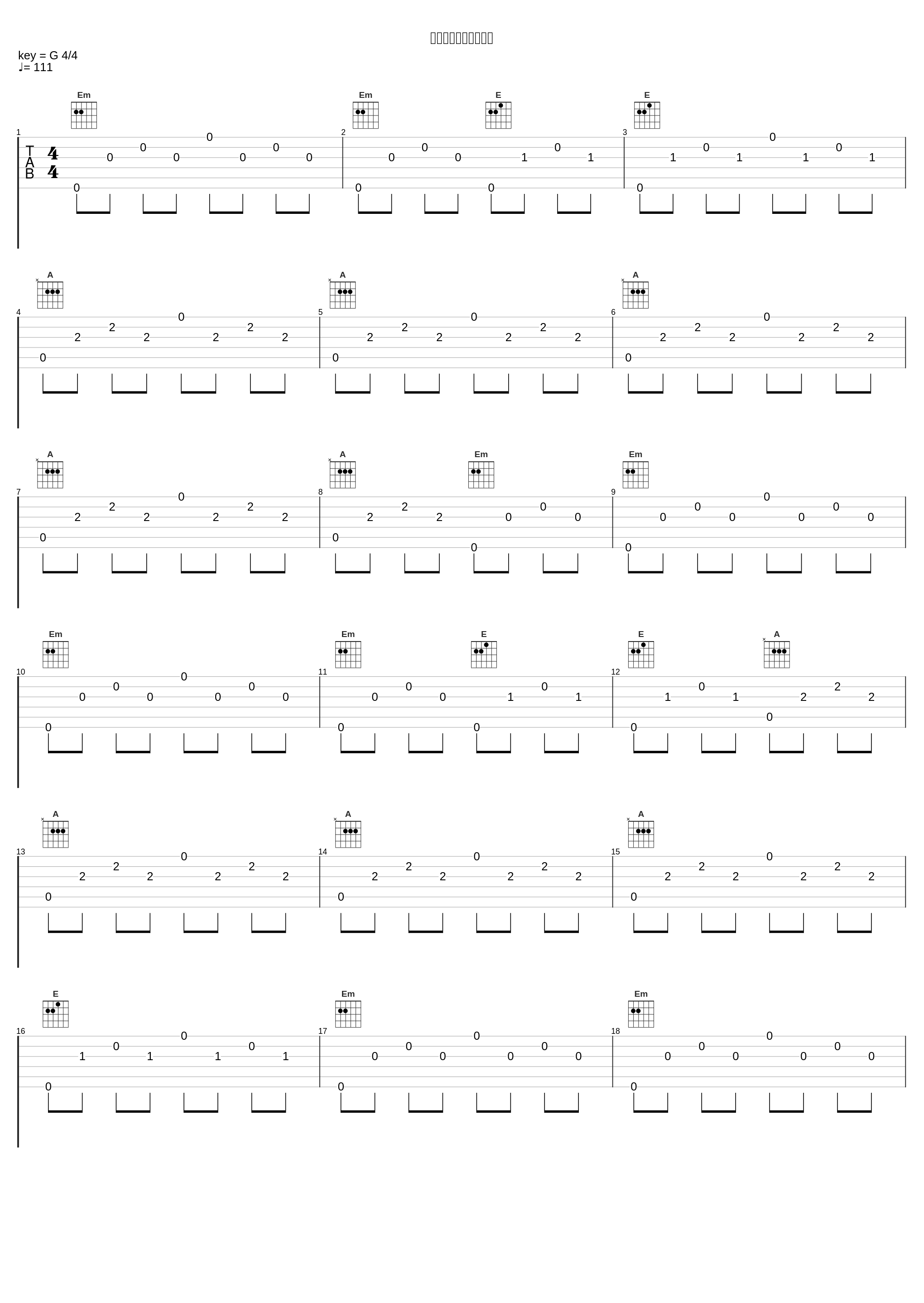 ミステリアスな出逢い_高梨康治_1