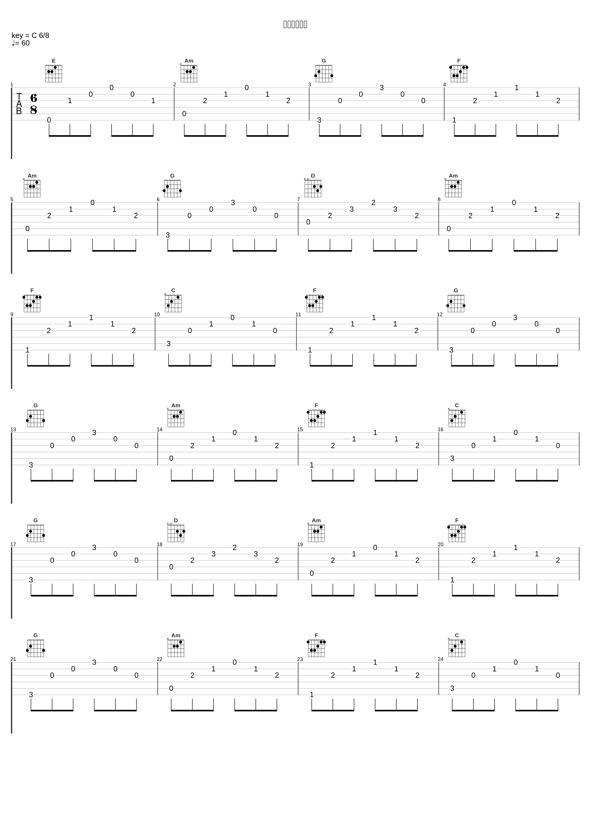 託された希望_高梨康治_1