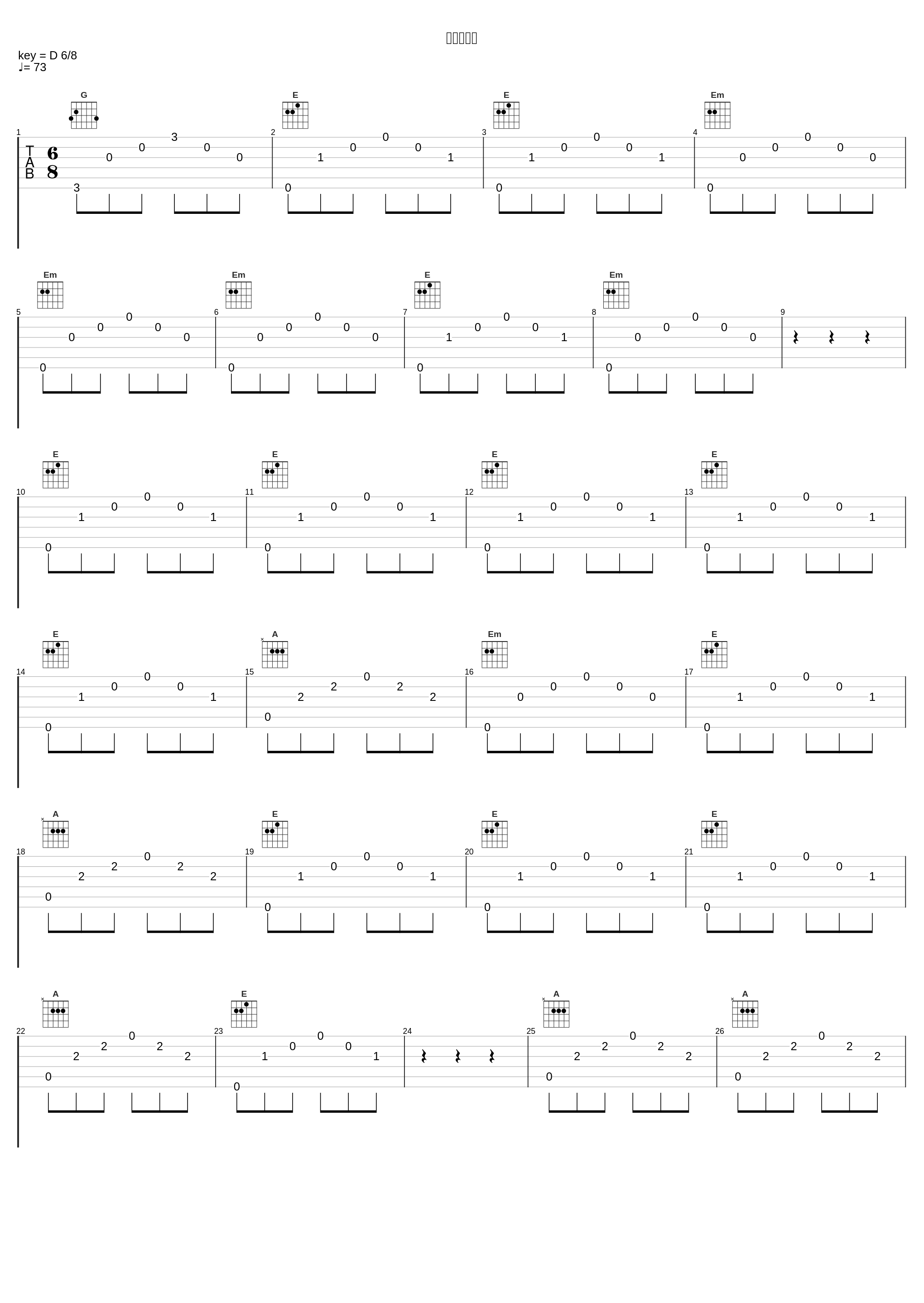 困窮の果て_久石让_1