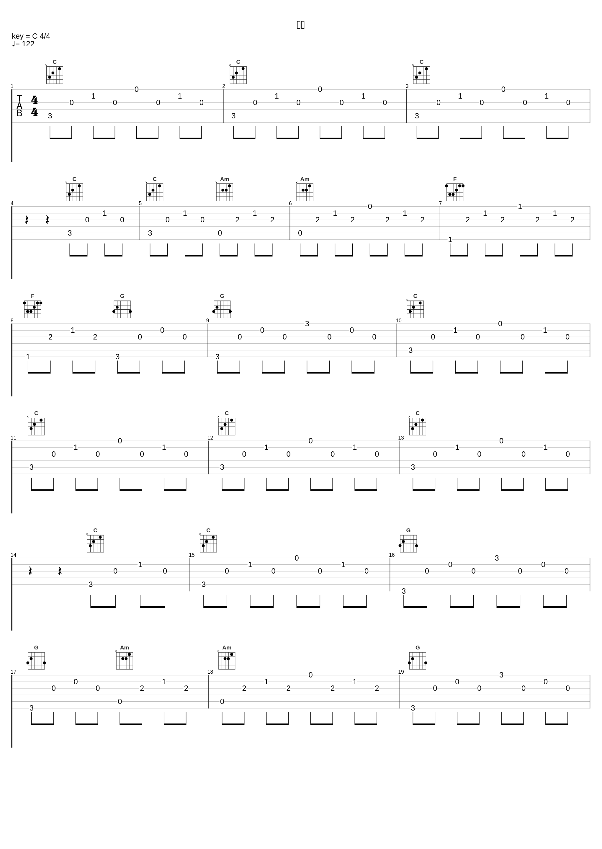 誓い_高梨康治_1