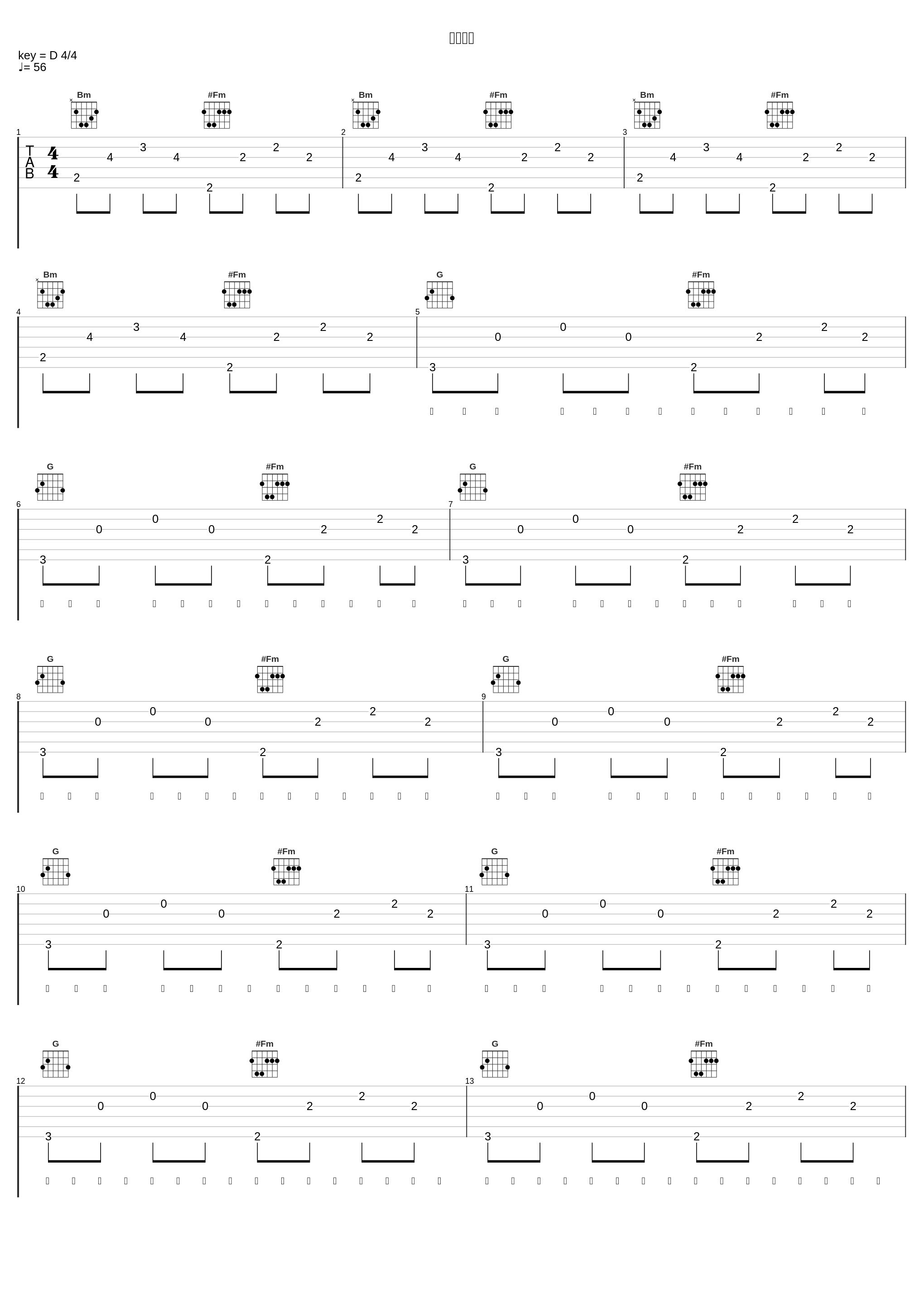 午夜游民_高宇Slient_1