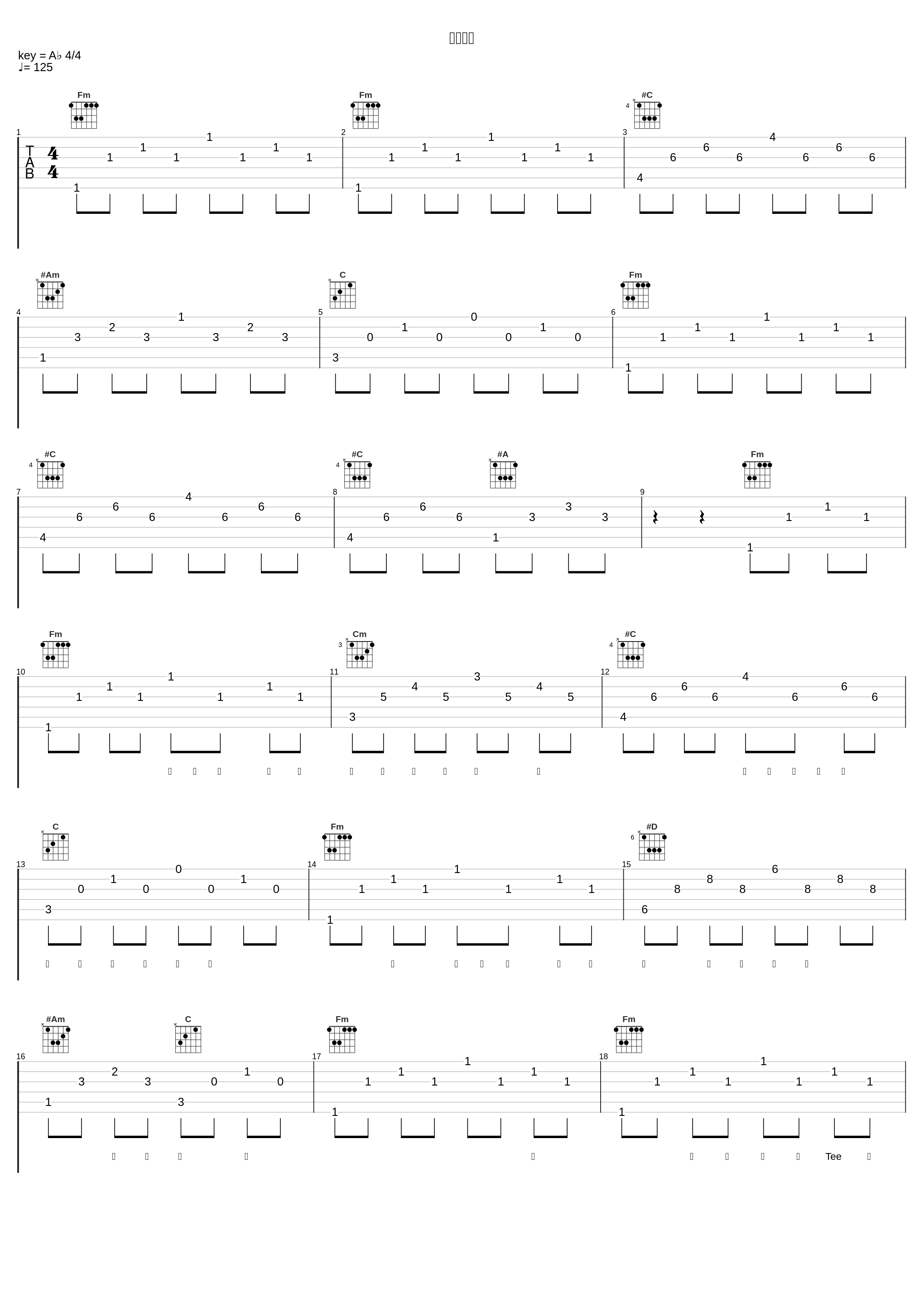 预定冠军_MOONBOI（杨望舒）_1