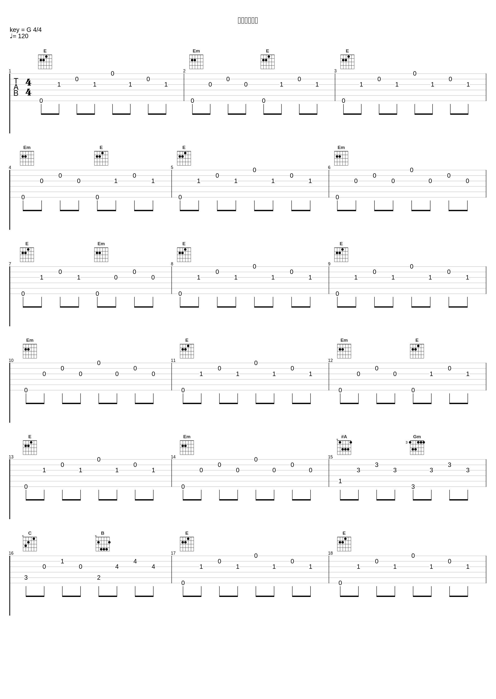 ツキヨミ来襲_高梨康治_1