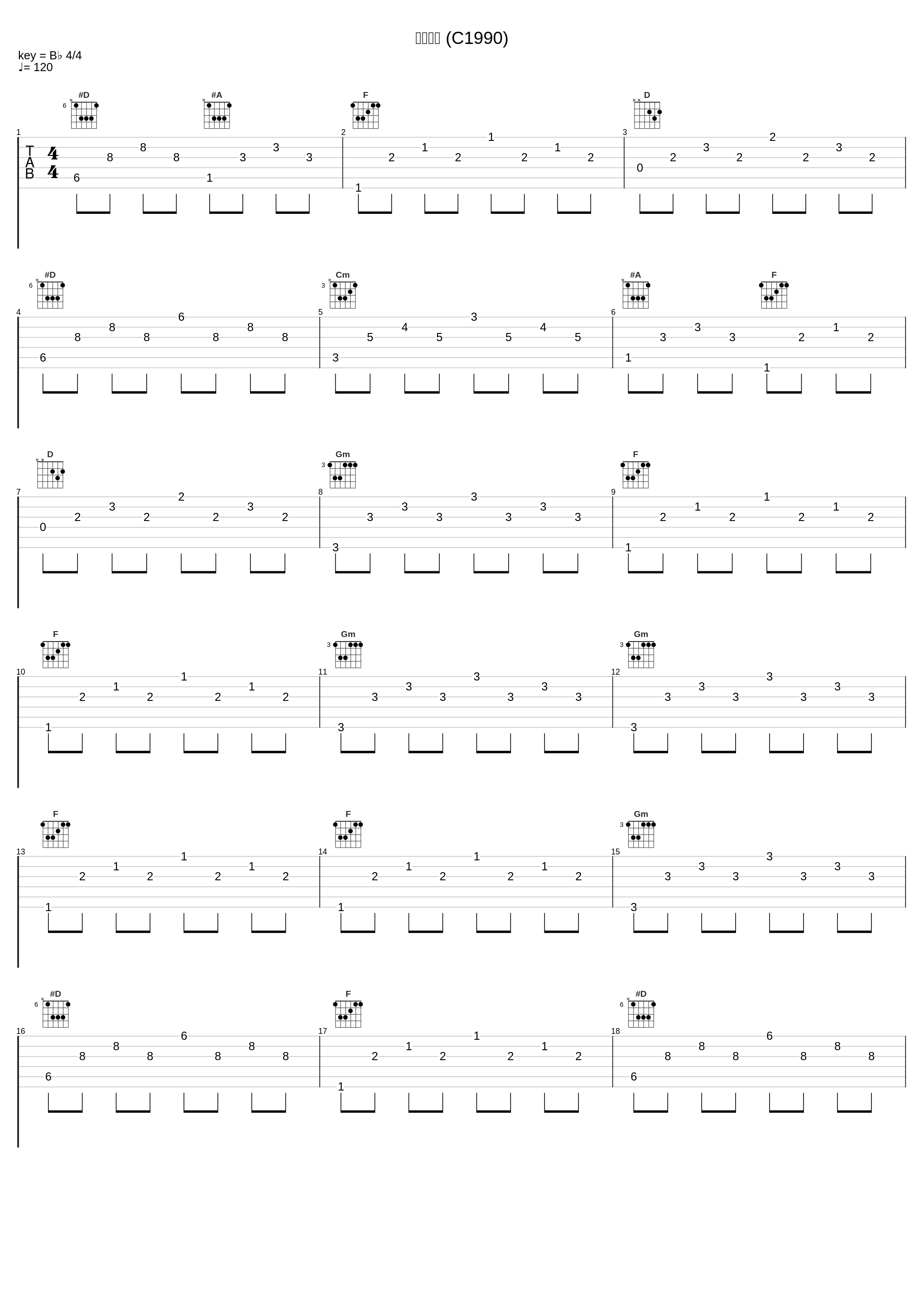 精武英雄 (C1990)_甄子丹_1