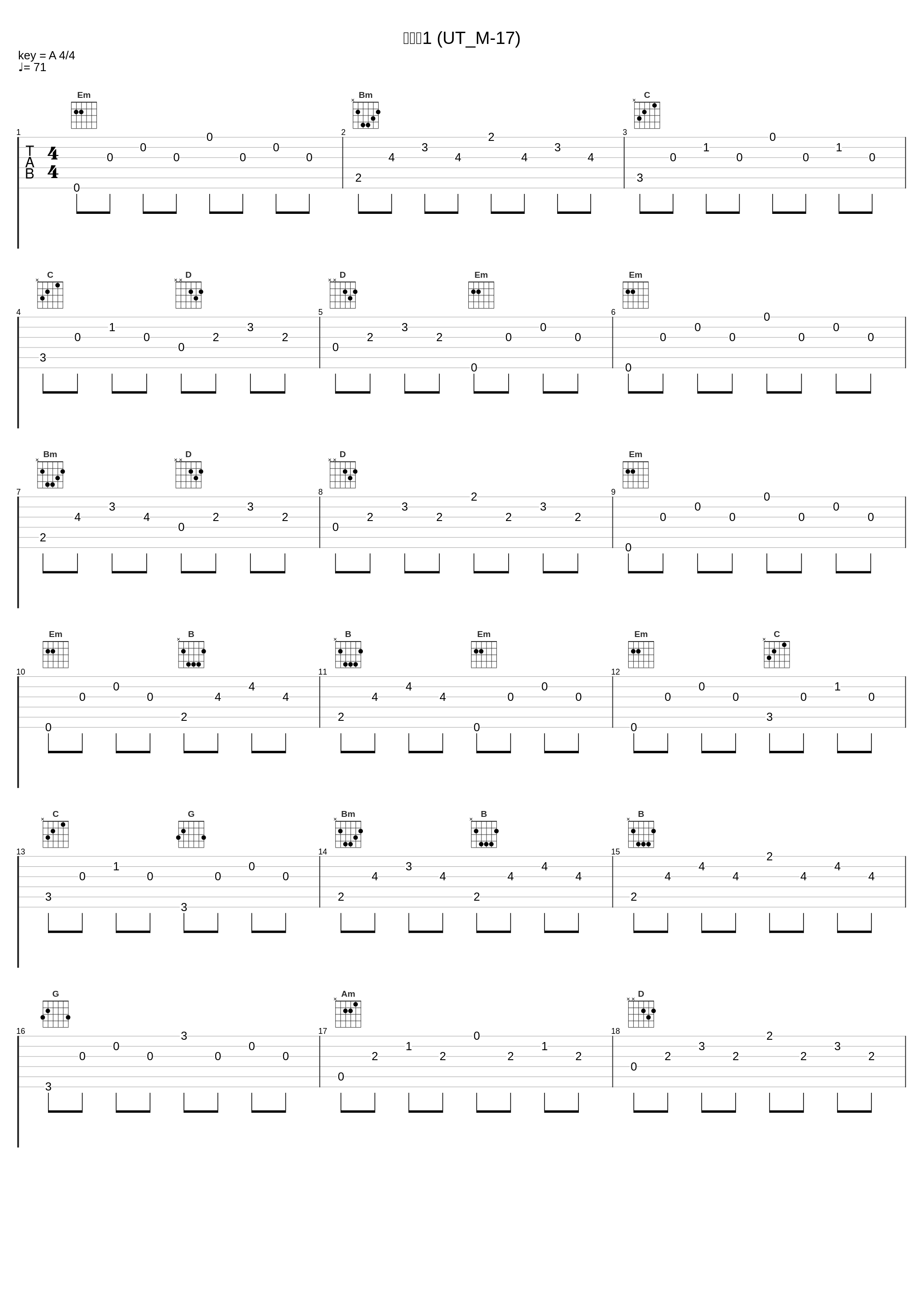 悲しみ1 (UT_M-17)_高梨康治_1