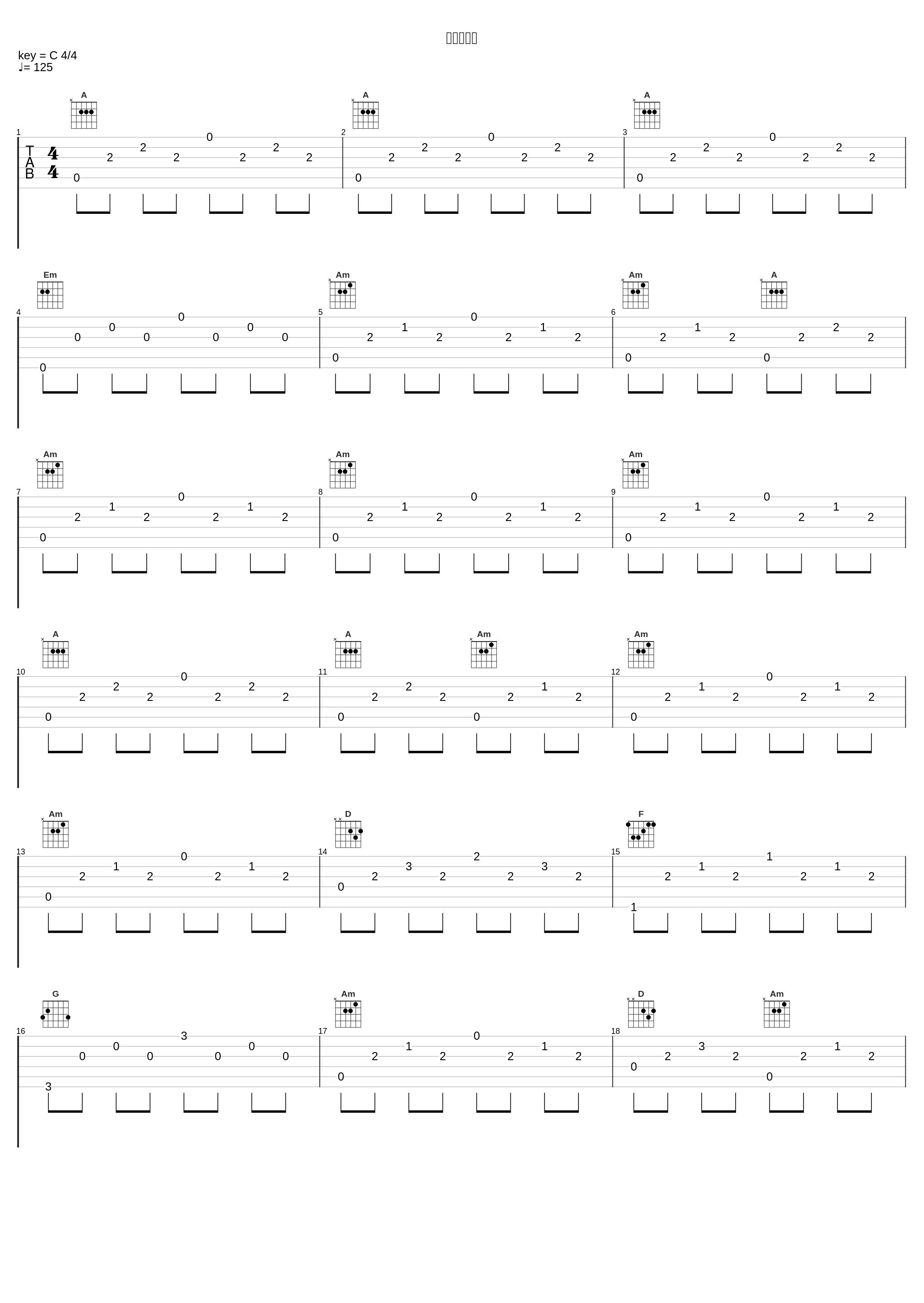 ライト感覚_高梨康治_1