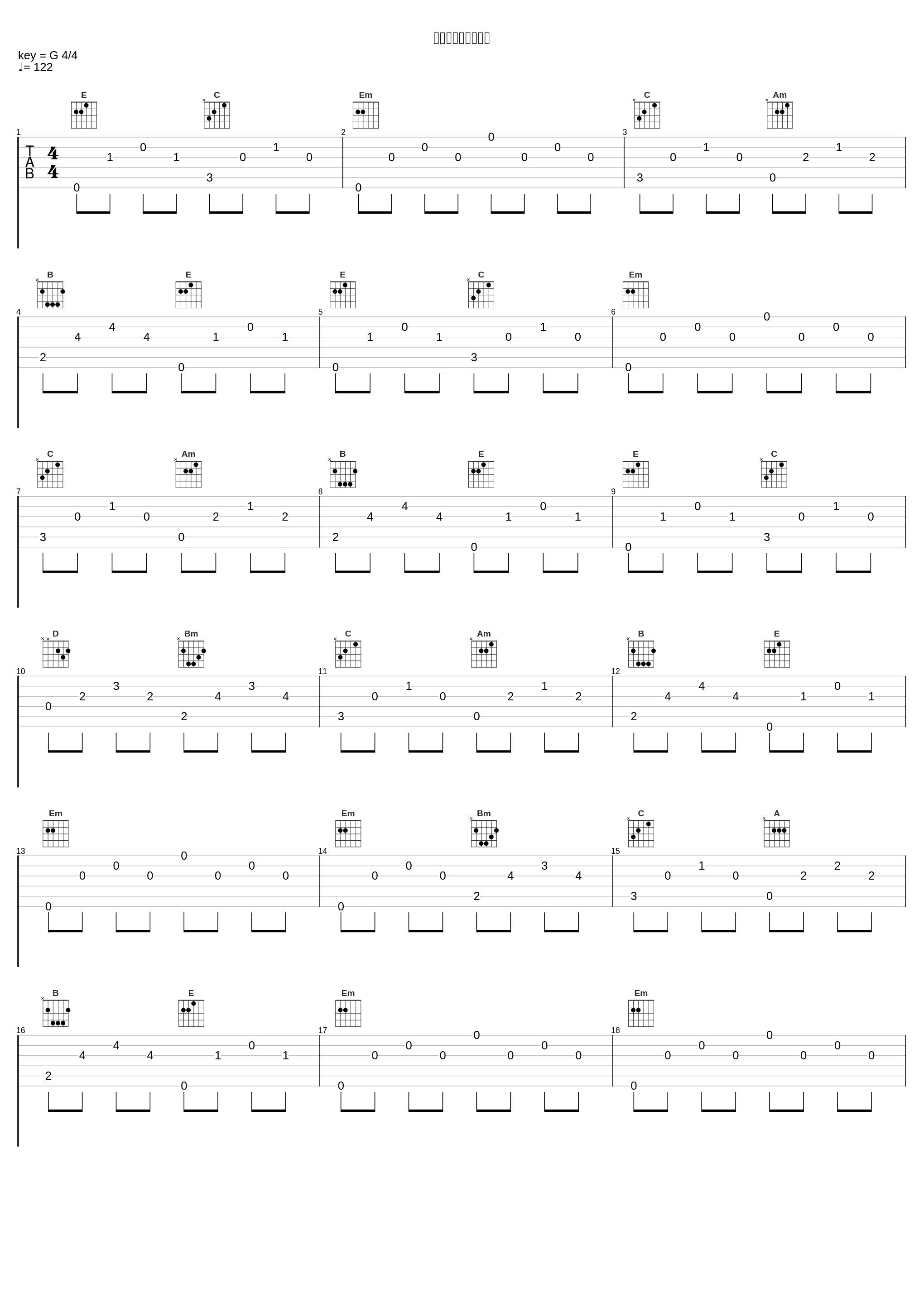 絶対零度のシルバー_高梨康治_1