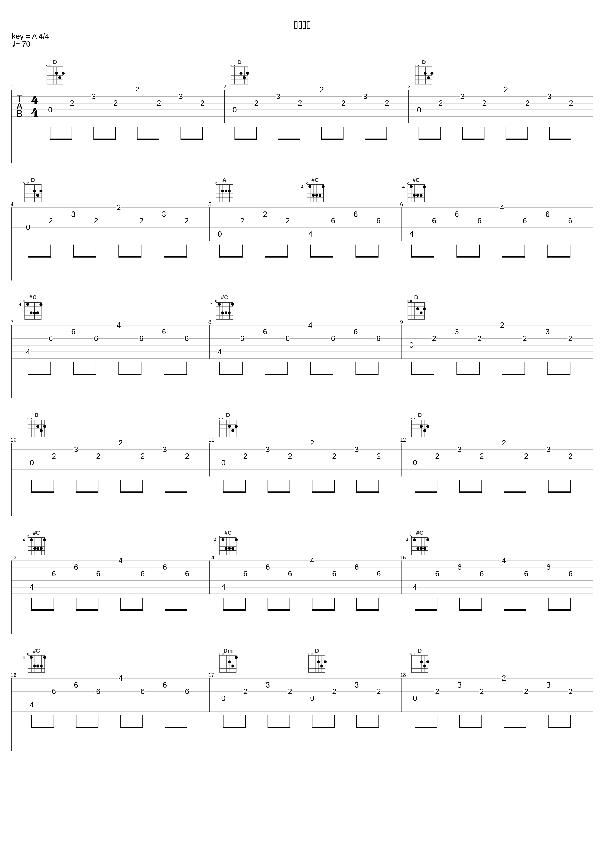 途上にて_高梨康治_1