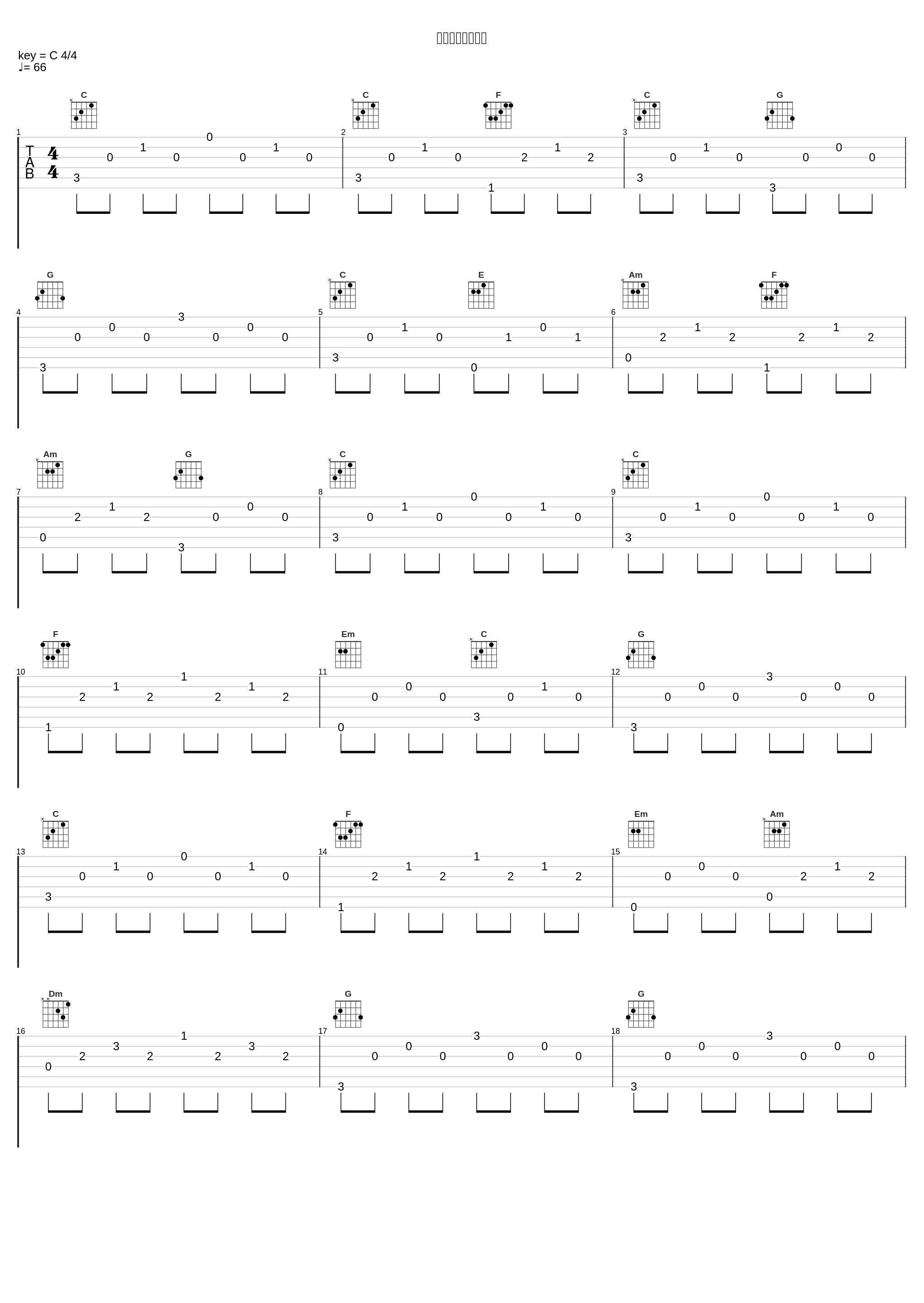 愛するものとの絆_高梨康治_1