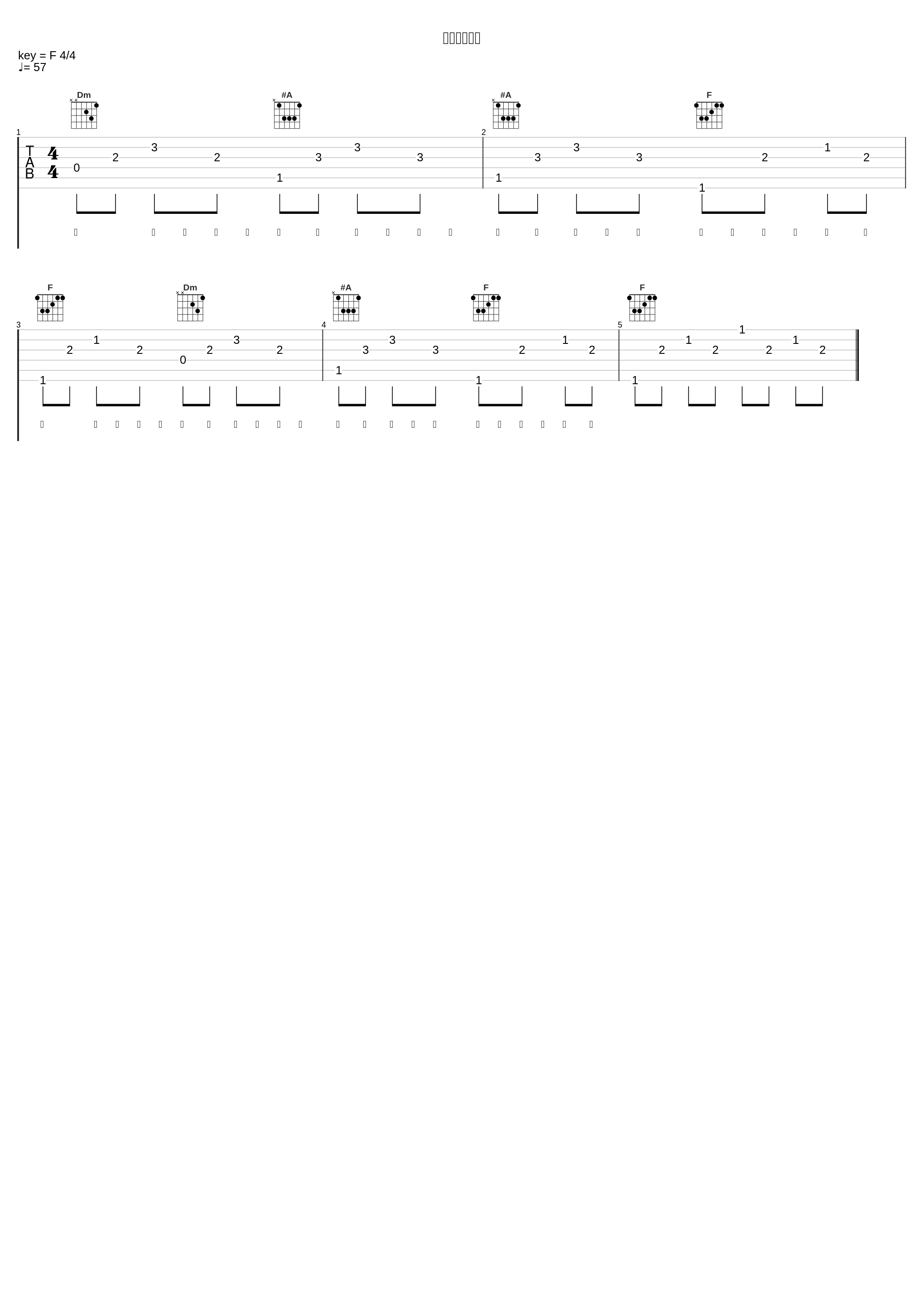 该怎么说再见_七叔（叶泽浩）_1