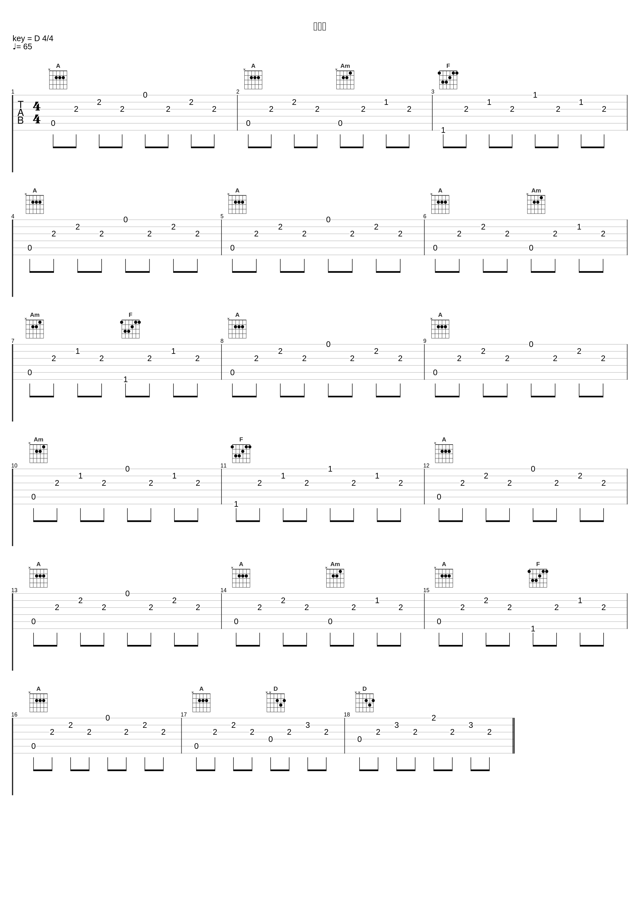 迷い路_高梨康治_1